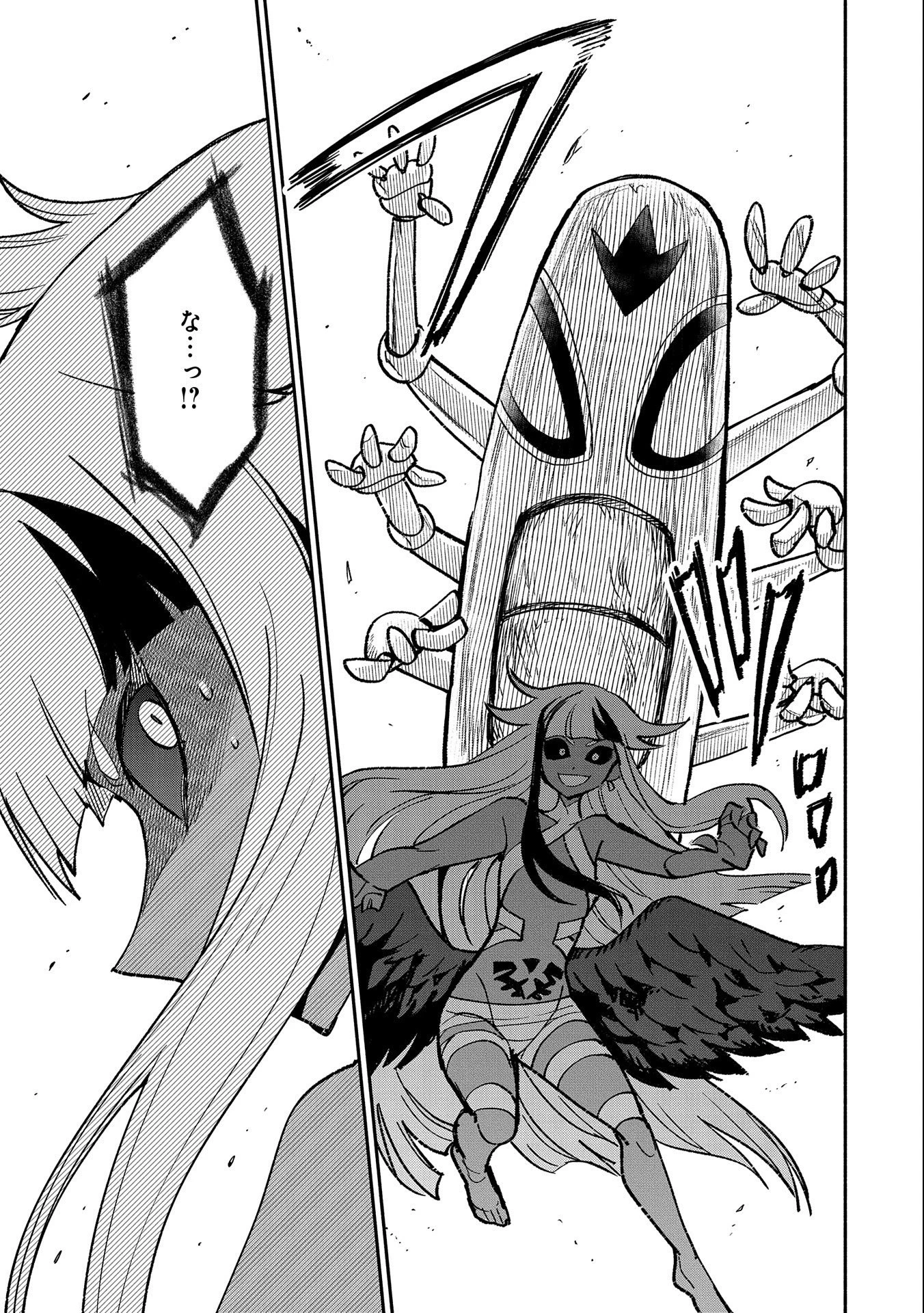 最強呪族転生 ～魔術オタクの理想郷～ 第19話 - 15