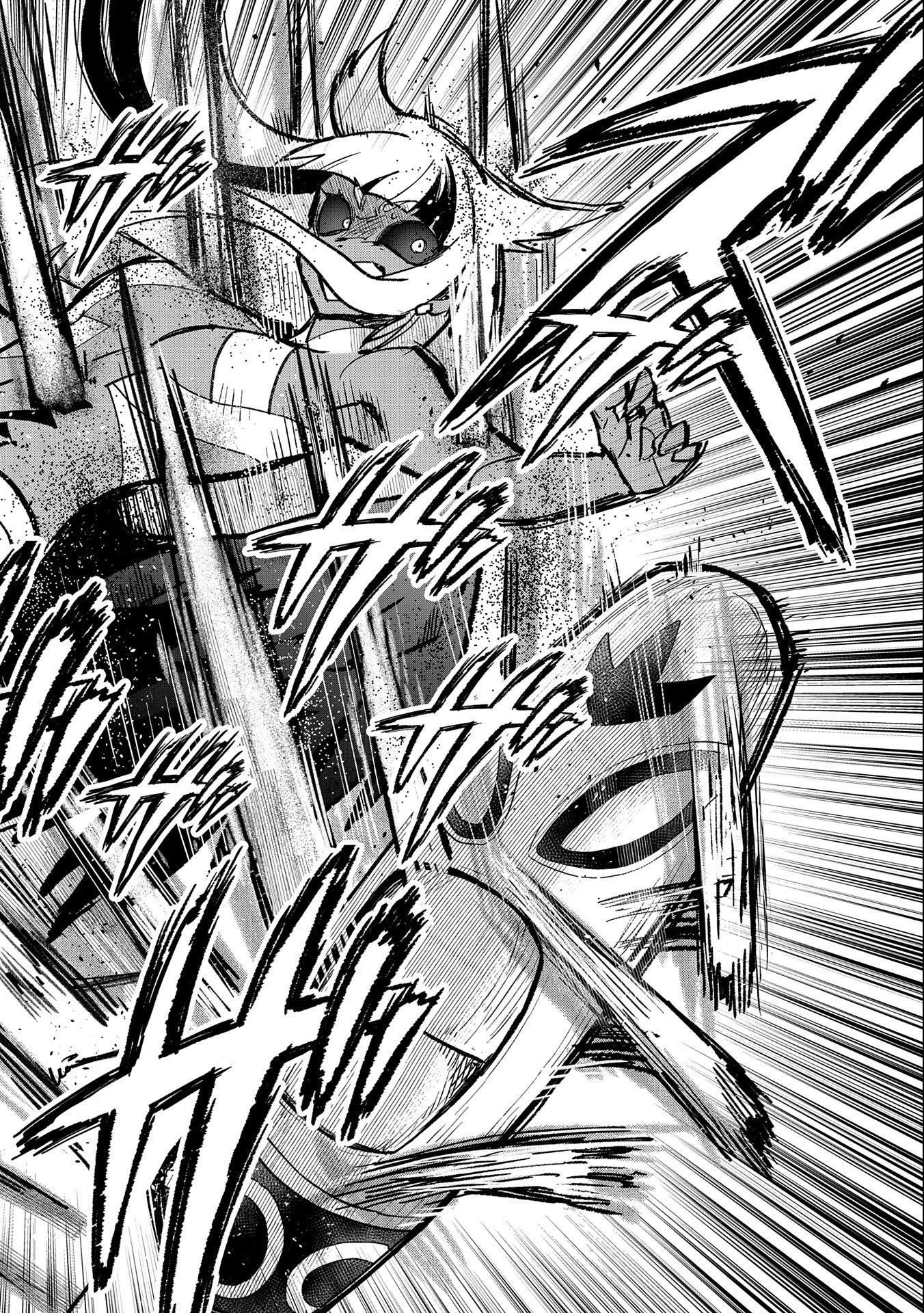 最強呪族転生 ～魔術オタクの理想郷～ 第19話 - 16