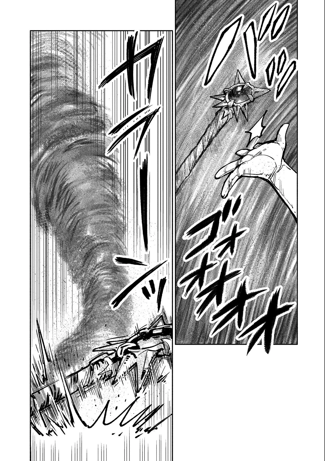 最強呪族転生 ～魔術オタクの理想郷～ 第18話 - 27