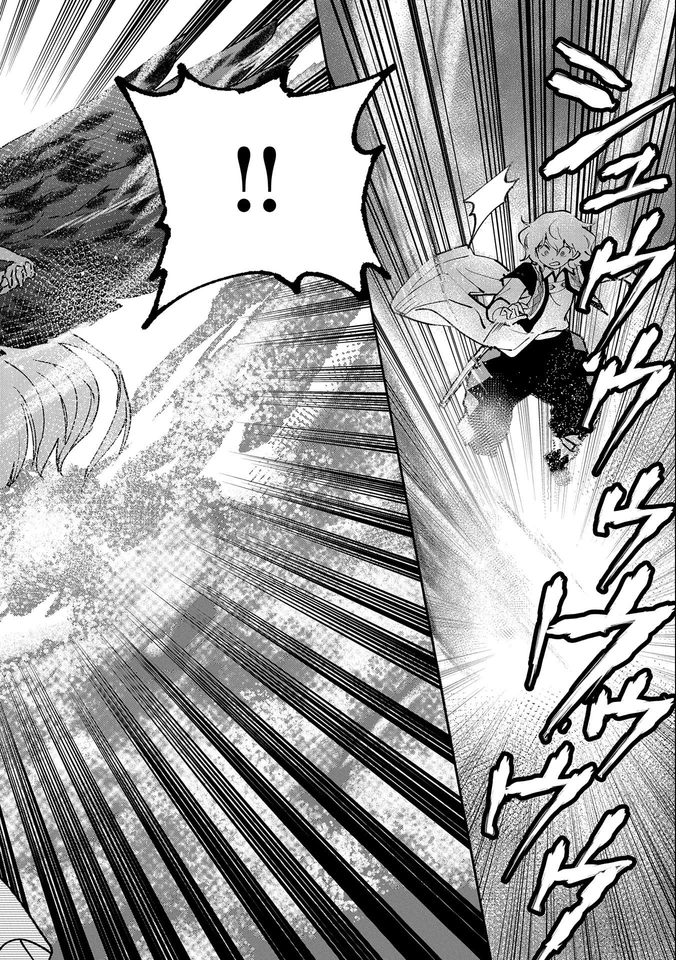 最強呪族転生 ～魔術オタクの理想郷～ 第18話 - 34