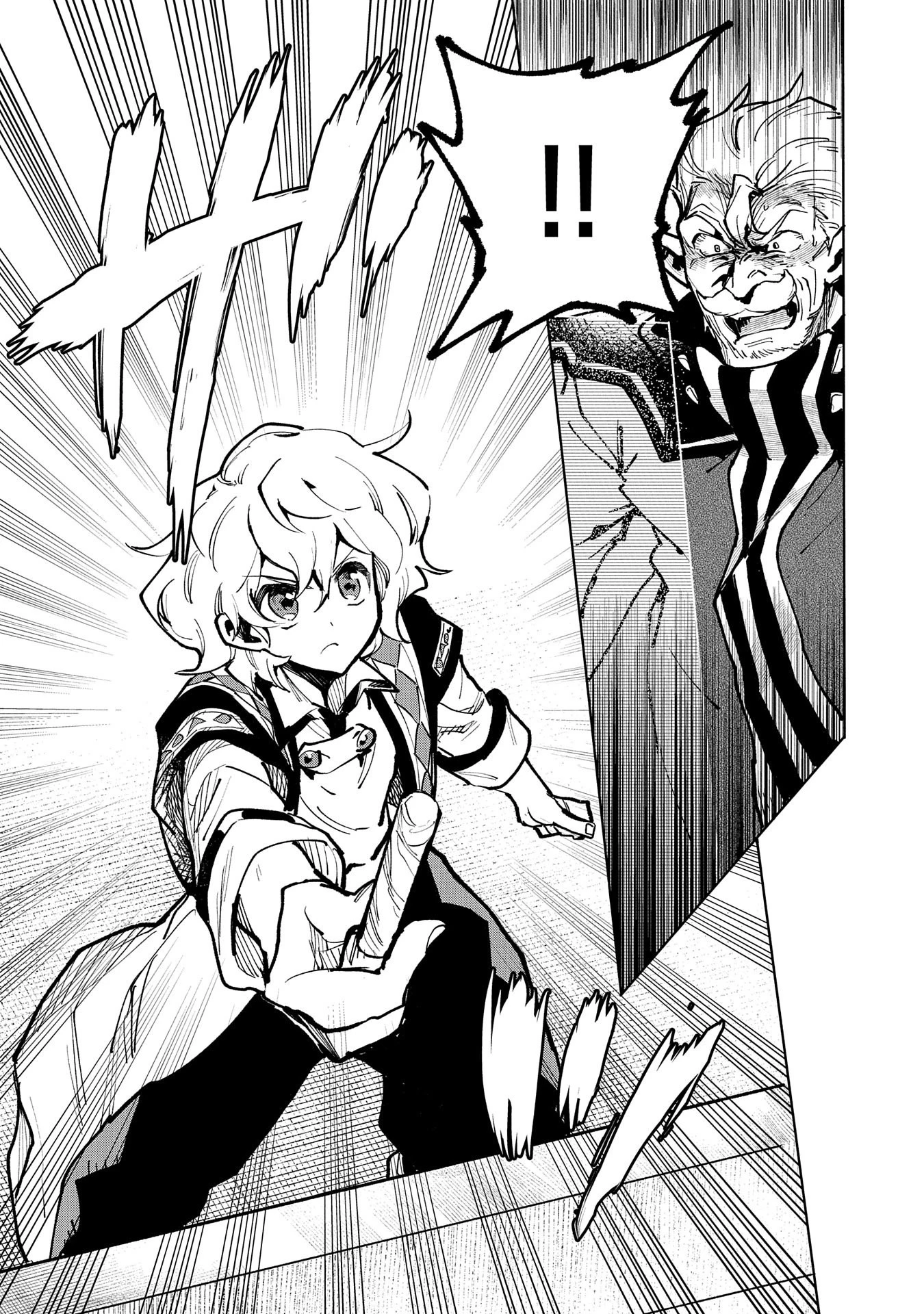 最強呪族転生 ～魔術オタクの理想郷～ 第14話 - 9