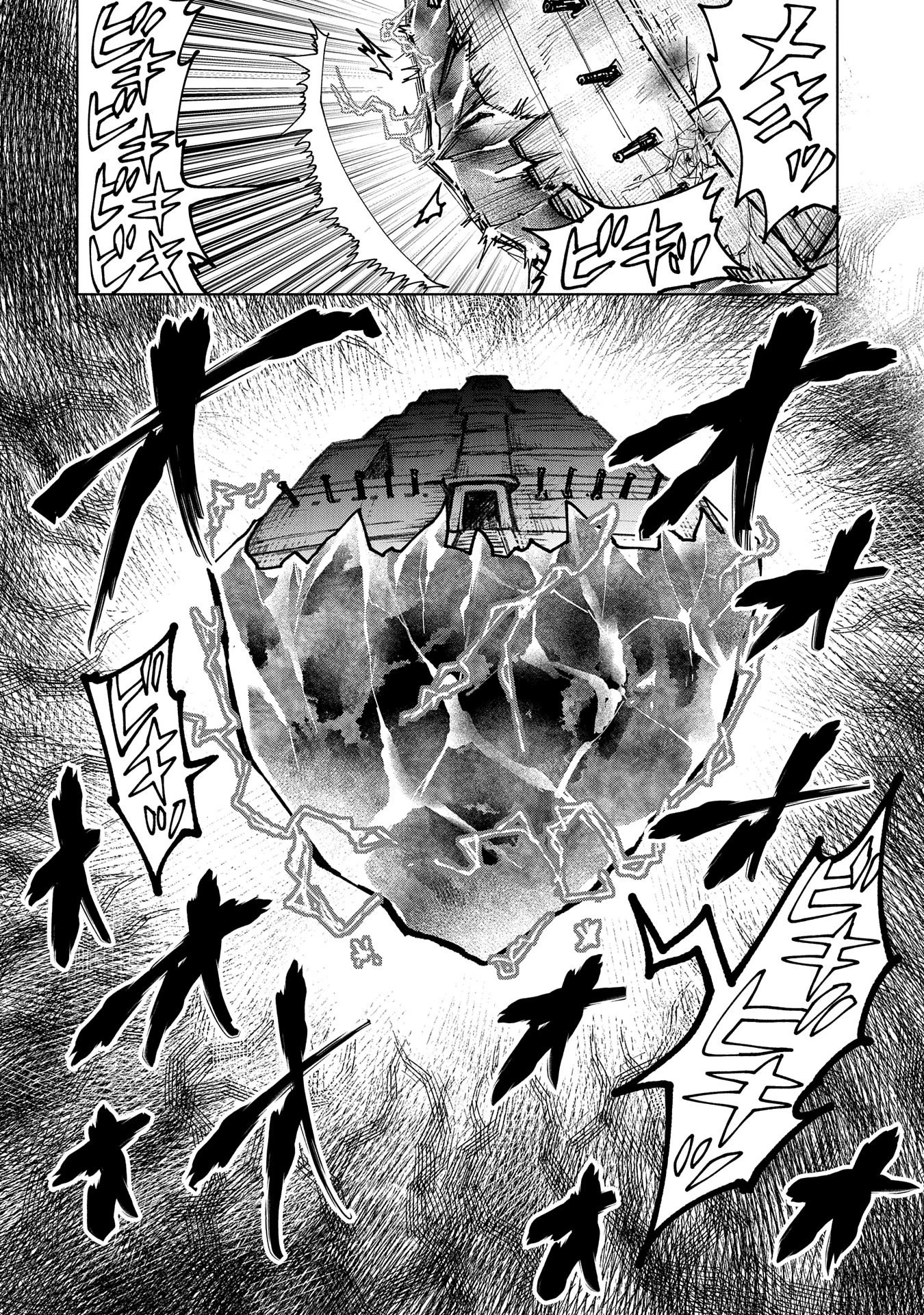 最強呪族転生 ～魔術オタクの理想郷～ 第14話 - 24