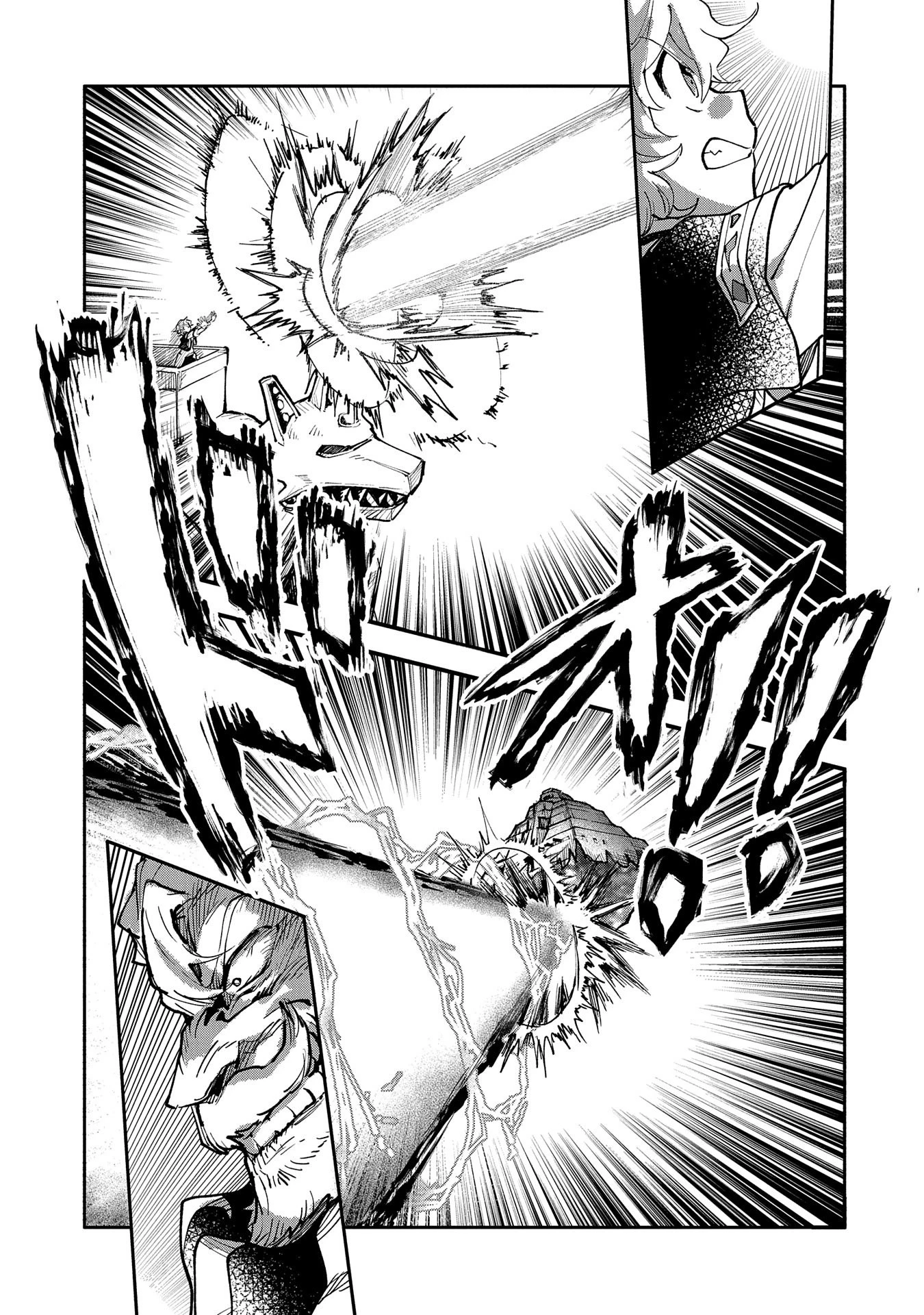 最強呪族転生 ～魔術オタクの理想郷～ 第14話 - 31