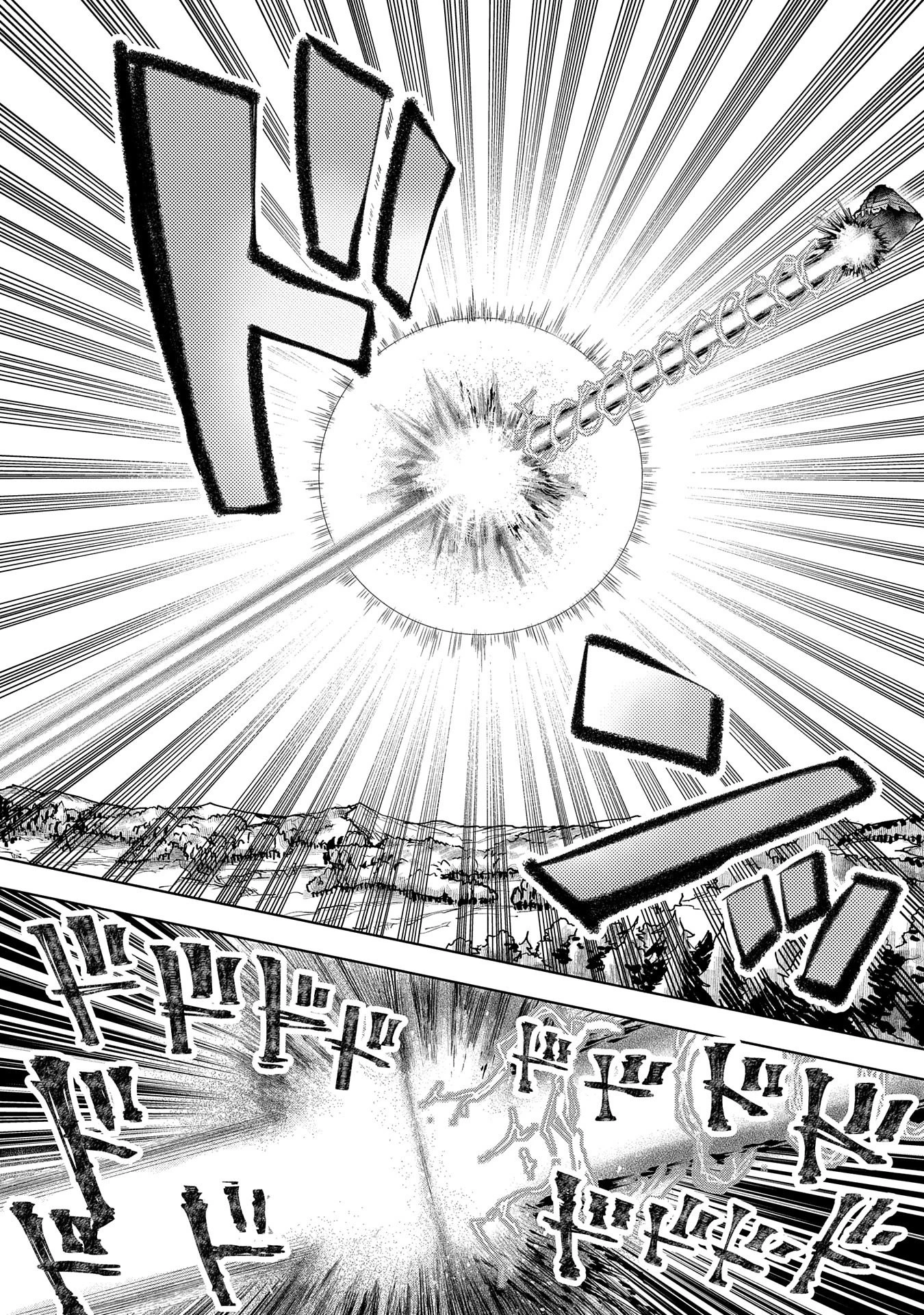 最強呪族転生 ～魔術オタクの理想郷～ 第14話 - 32