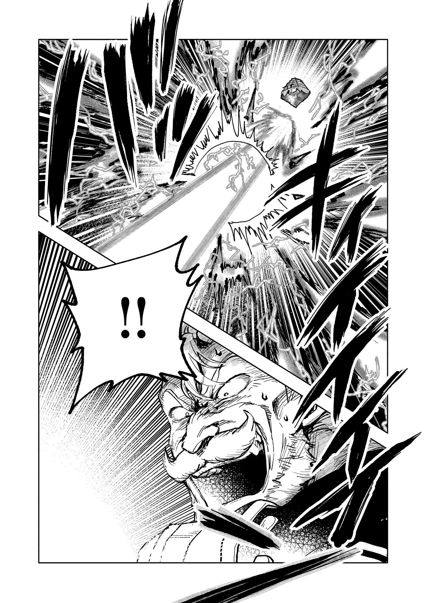 最強呪族転生 ～魔術オタクの理想郷～ 第14話 - 33