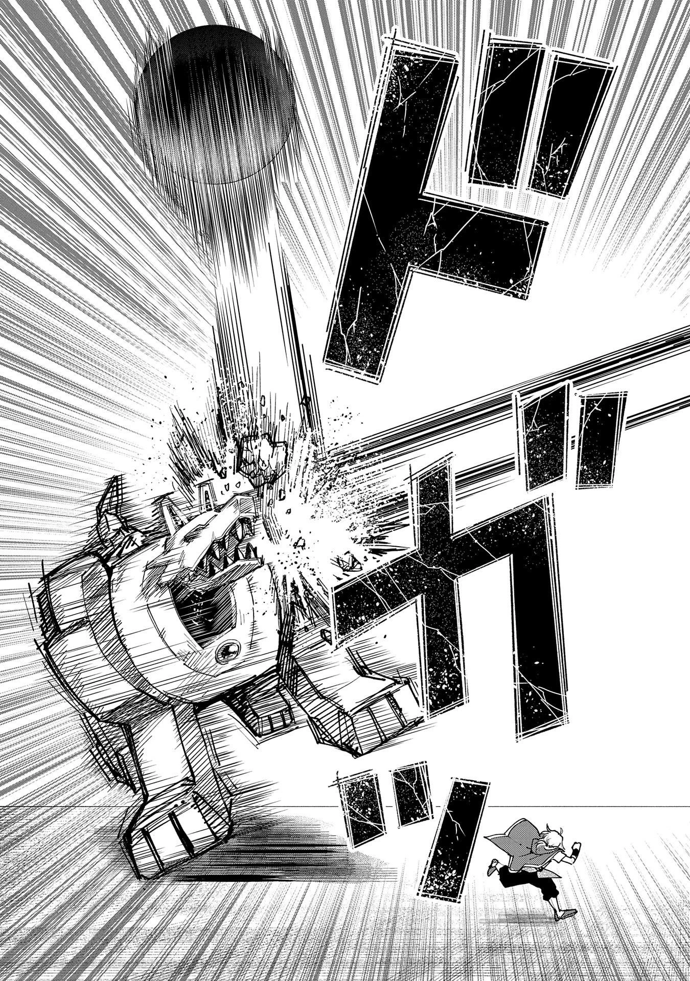 最強呪族転生 ～魔術オタクの理想郷～ 第13話 - 21