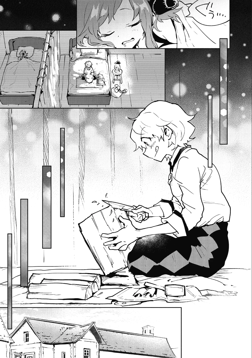 最強呪族転生 ～魔術オタクの理想郷～ 第8話 - 11