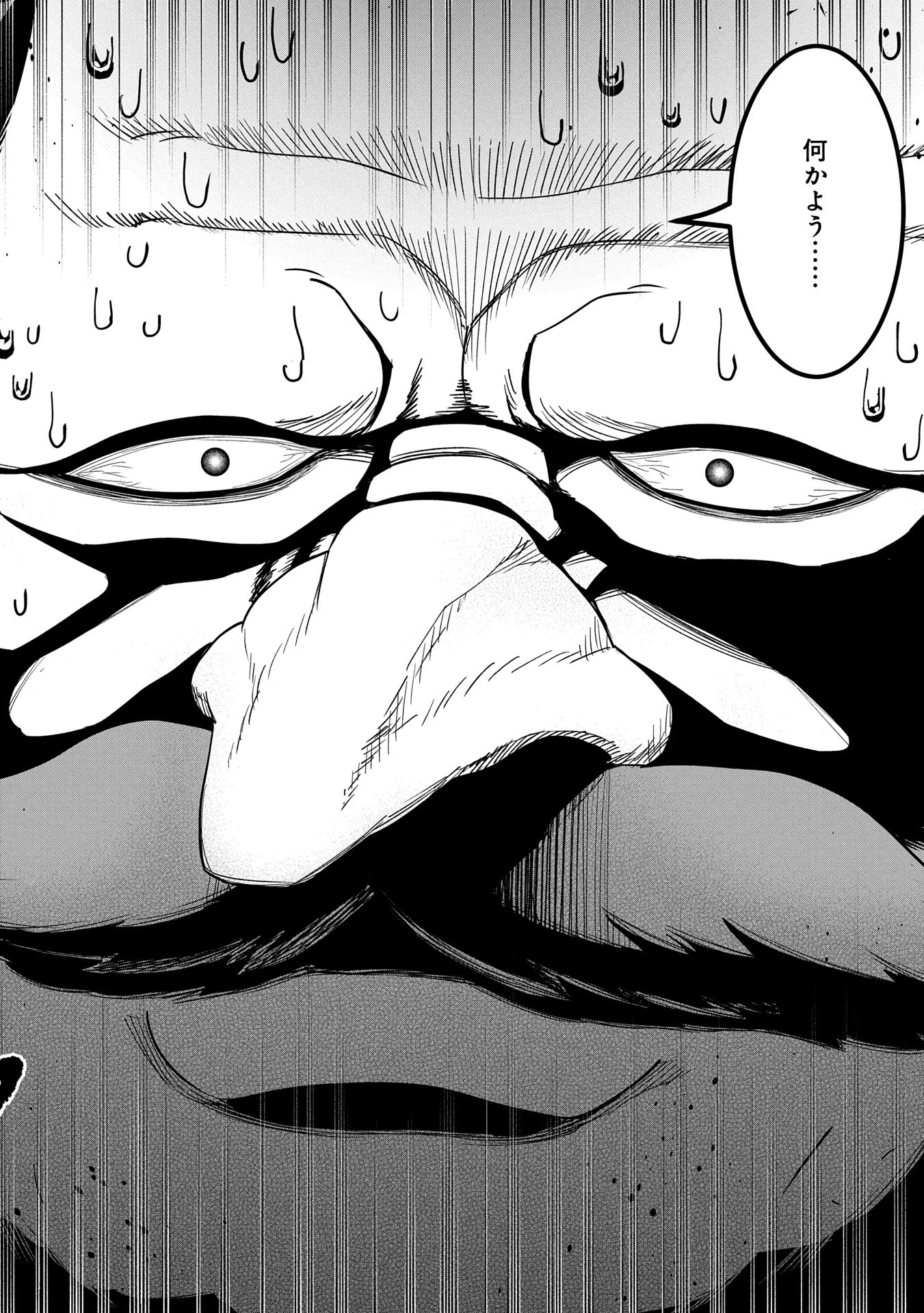 領民0人スタートの辺境領主様 第56話 - 24