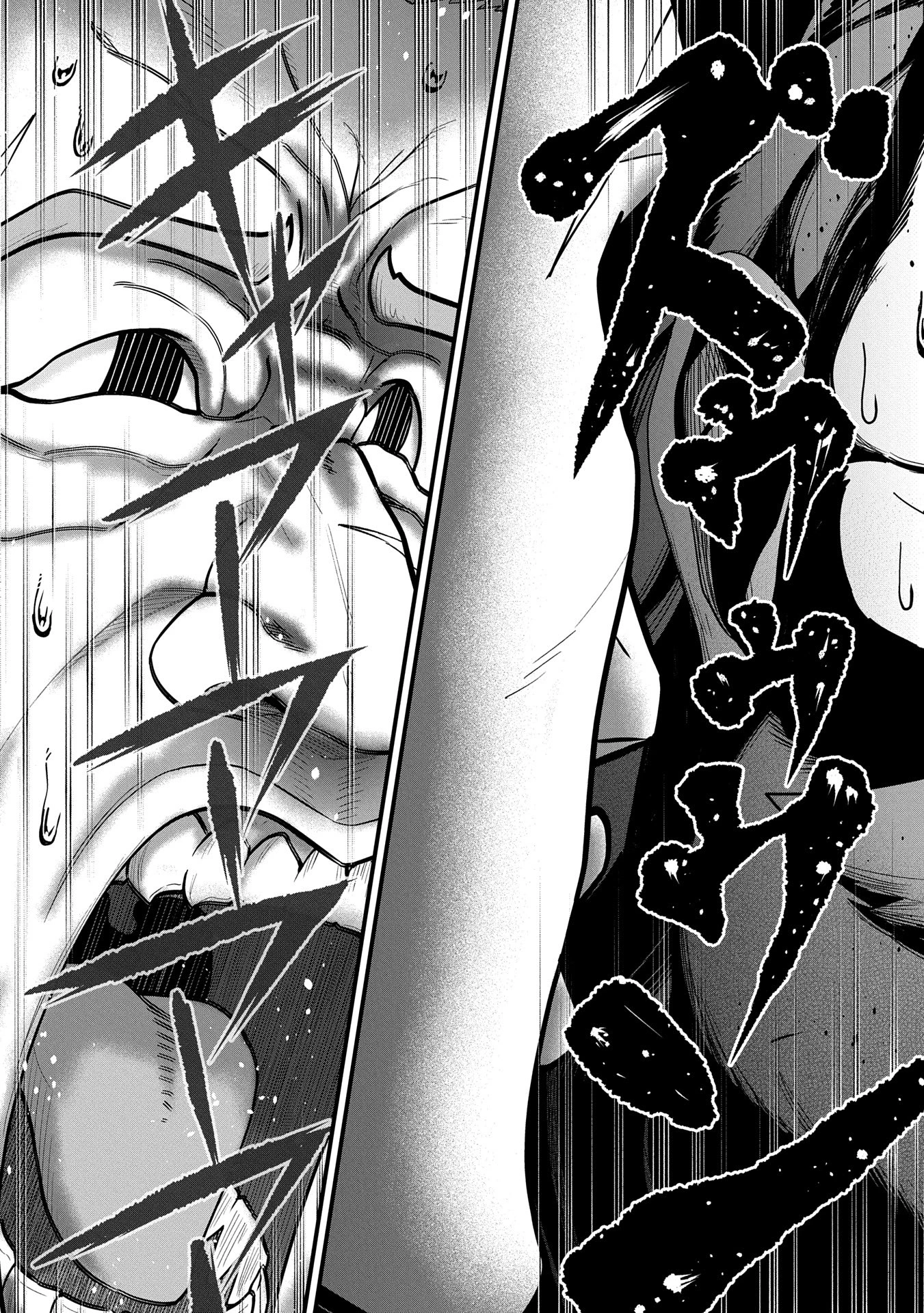 領民0人スタートの辺境領主様 第56話 - 25