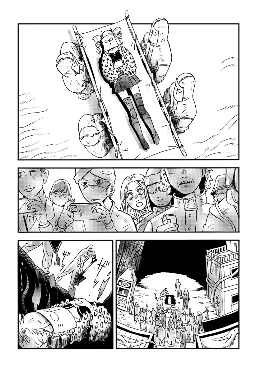 プラントランド 第3話 - 16