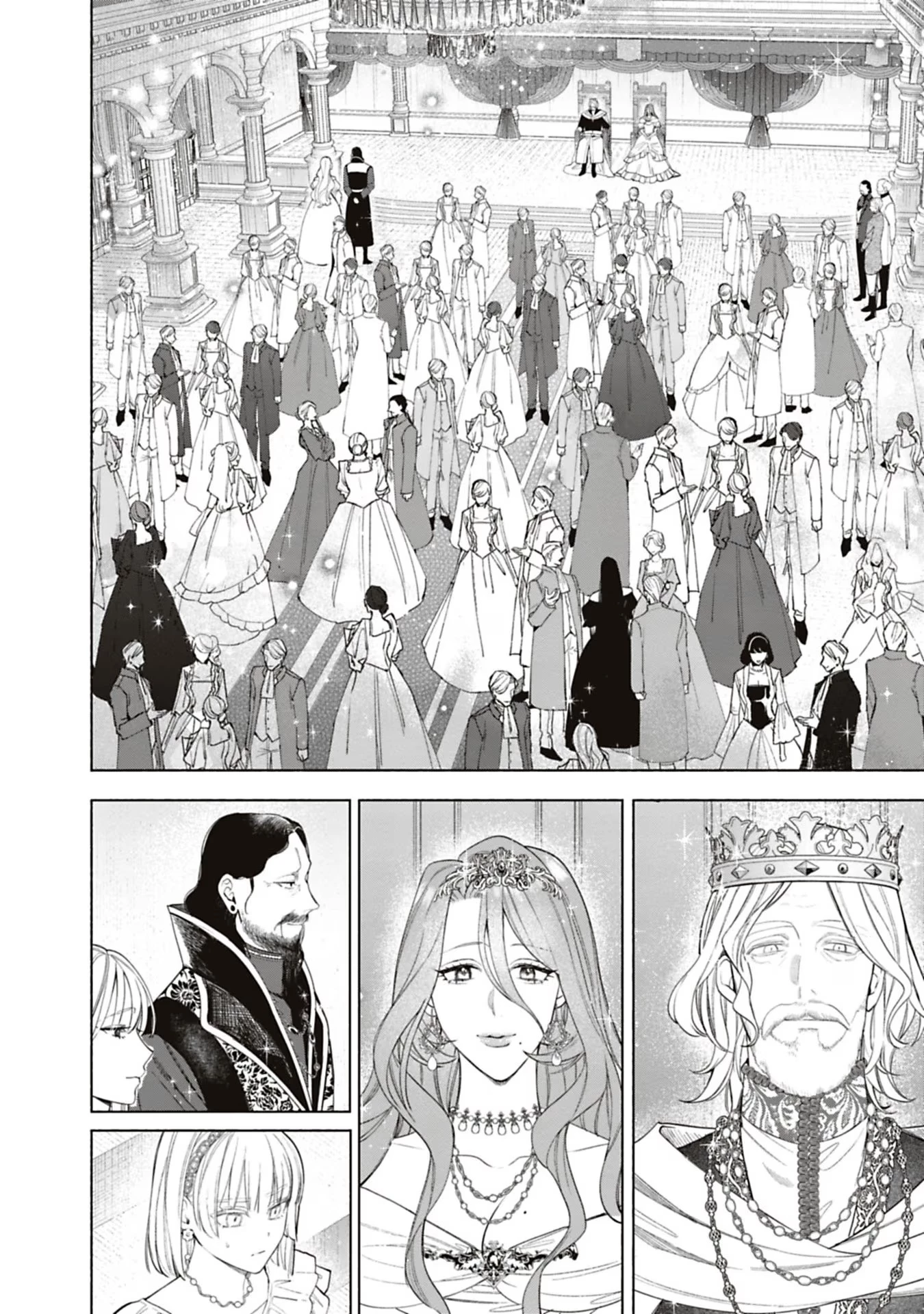 売られた辺境伯令嬢は隣国の王太子に溺愛される 第53話 - 2