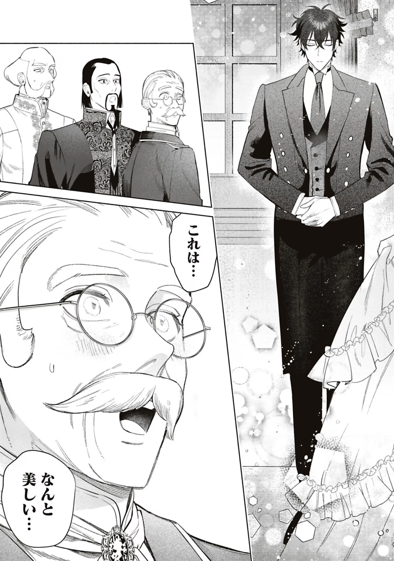 売られた辺境伯令嬢は隣国の王太子に溺愛される 第50話 - 11