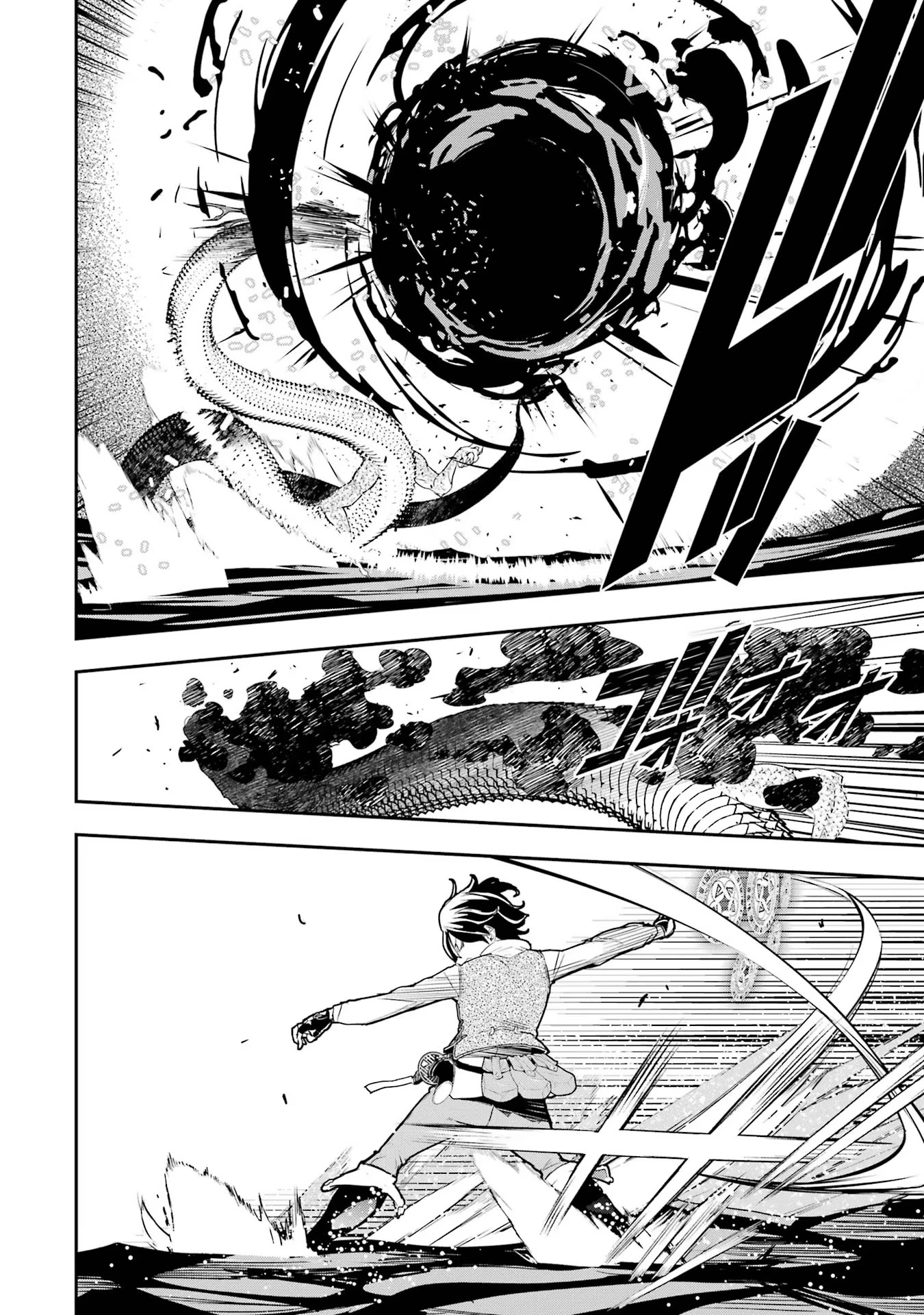 落第賢者の学院無双～二度目の転生、Ｓランクチート魔術師冒険録～ 第13話 - 30