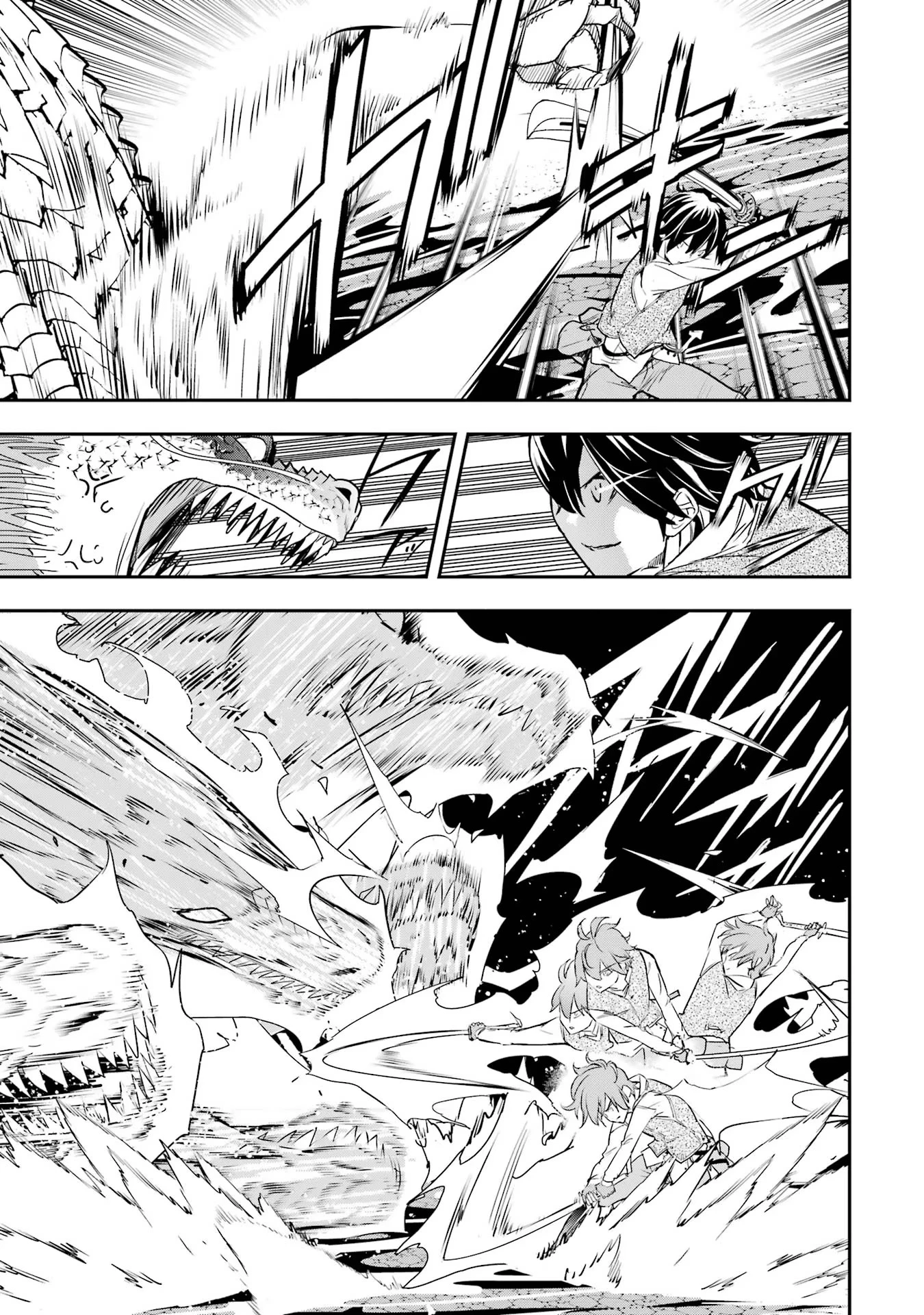 落第賢者の学院無双～二度目の転生、Ｓランクチート魔術師冒険録～ 第13話 - 51