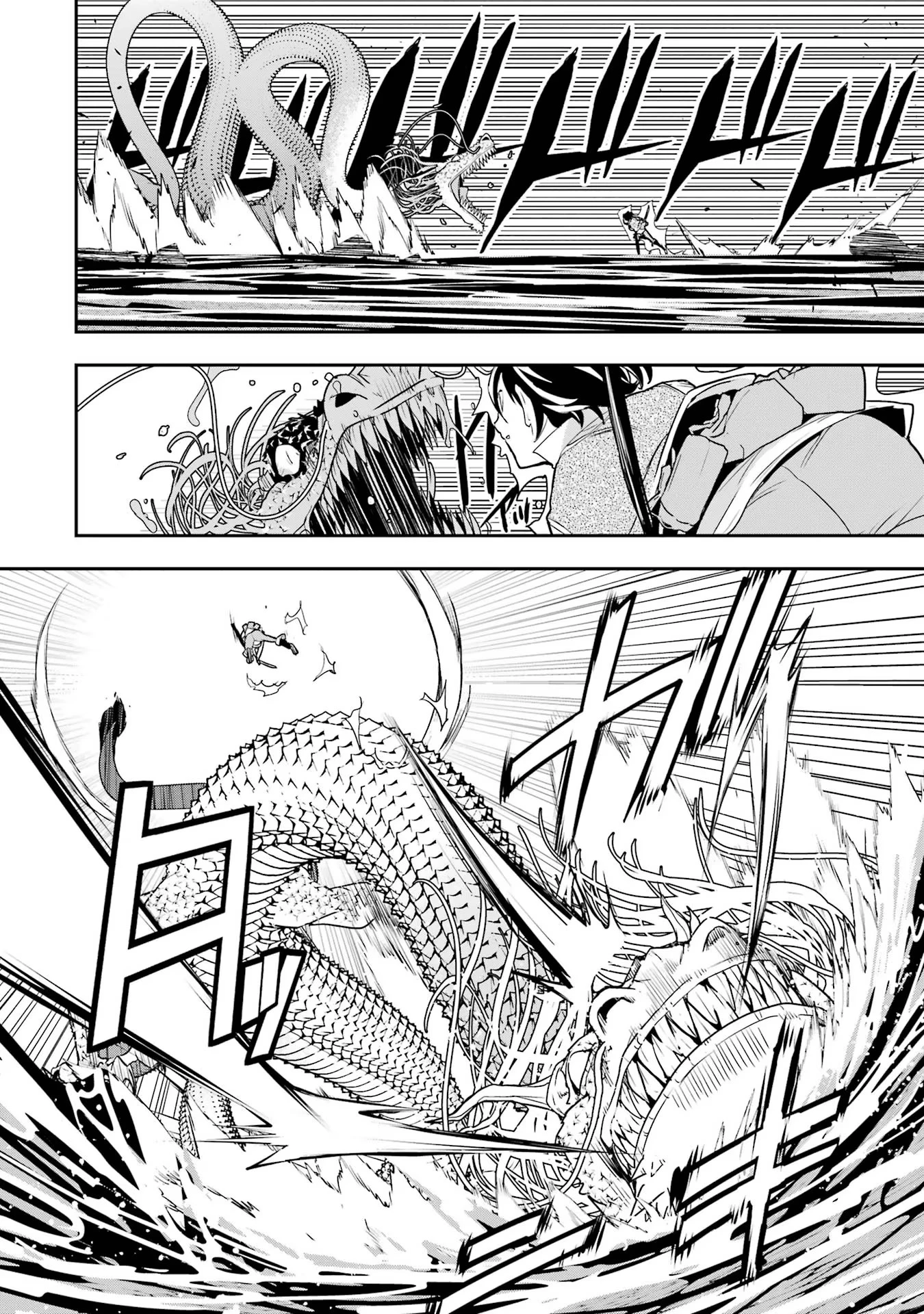 落第賢者の学院無双～二度目の転生、Ｓランクチート魔術師冒険録～ 第13話 - 60