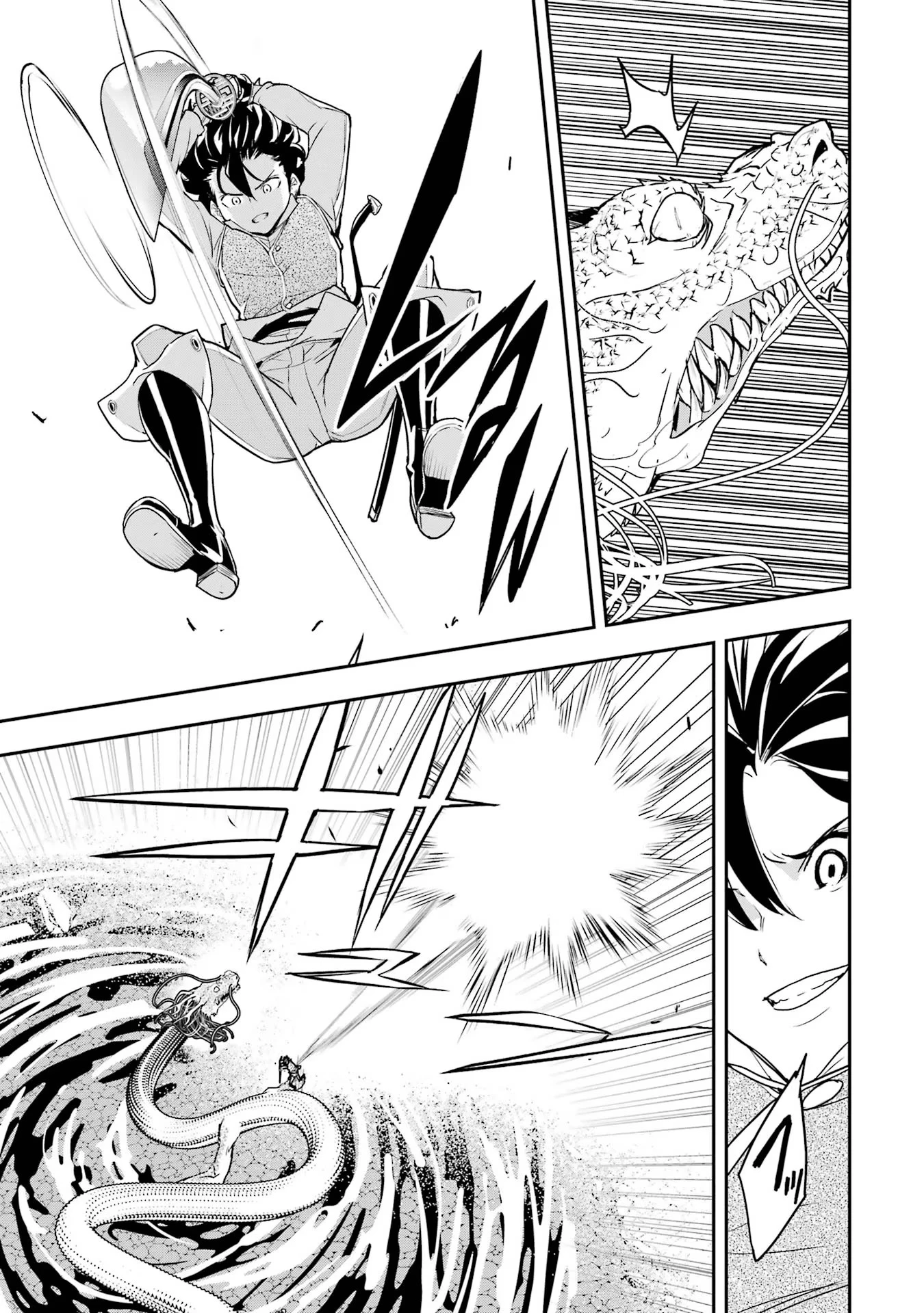 落第賢者の学院無双～二度目の転生、Ｓランクチート魔術師冒険録～ 第13話 - 61