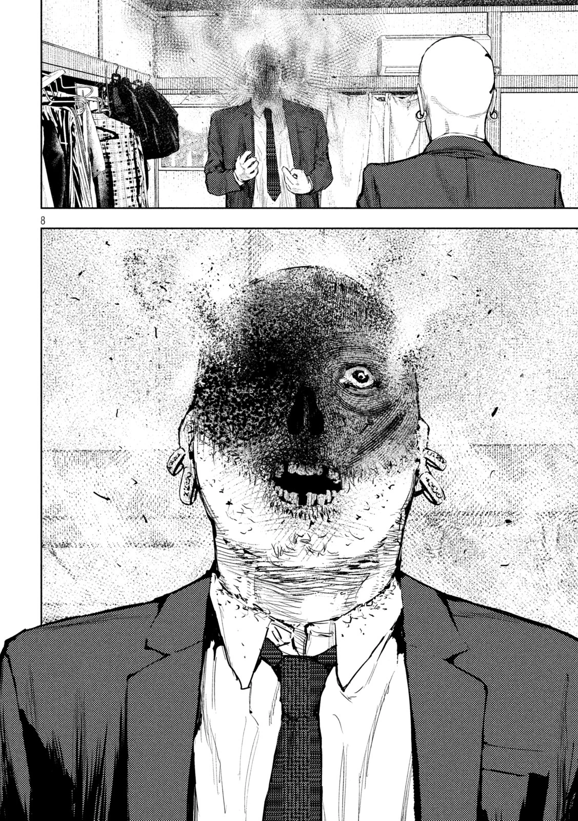 アマチュアビジランテ 第4話 - 8