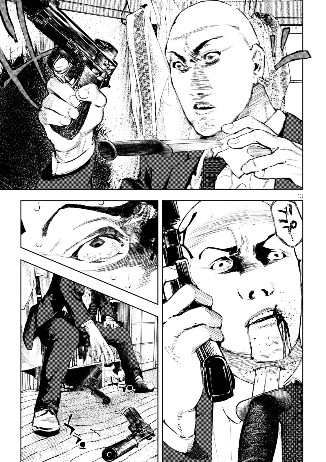 アマチュアビジランテ 第4話 - 13