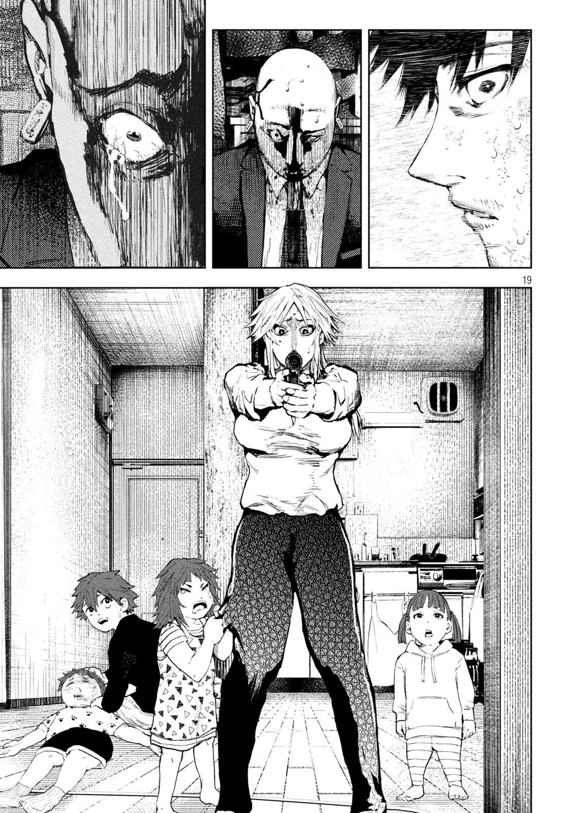 アマチュアビジランテ 第4話 - 19