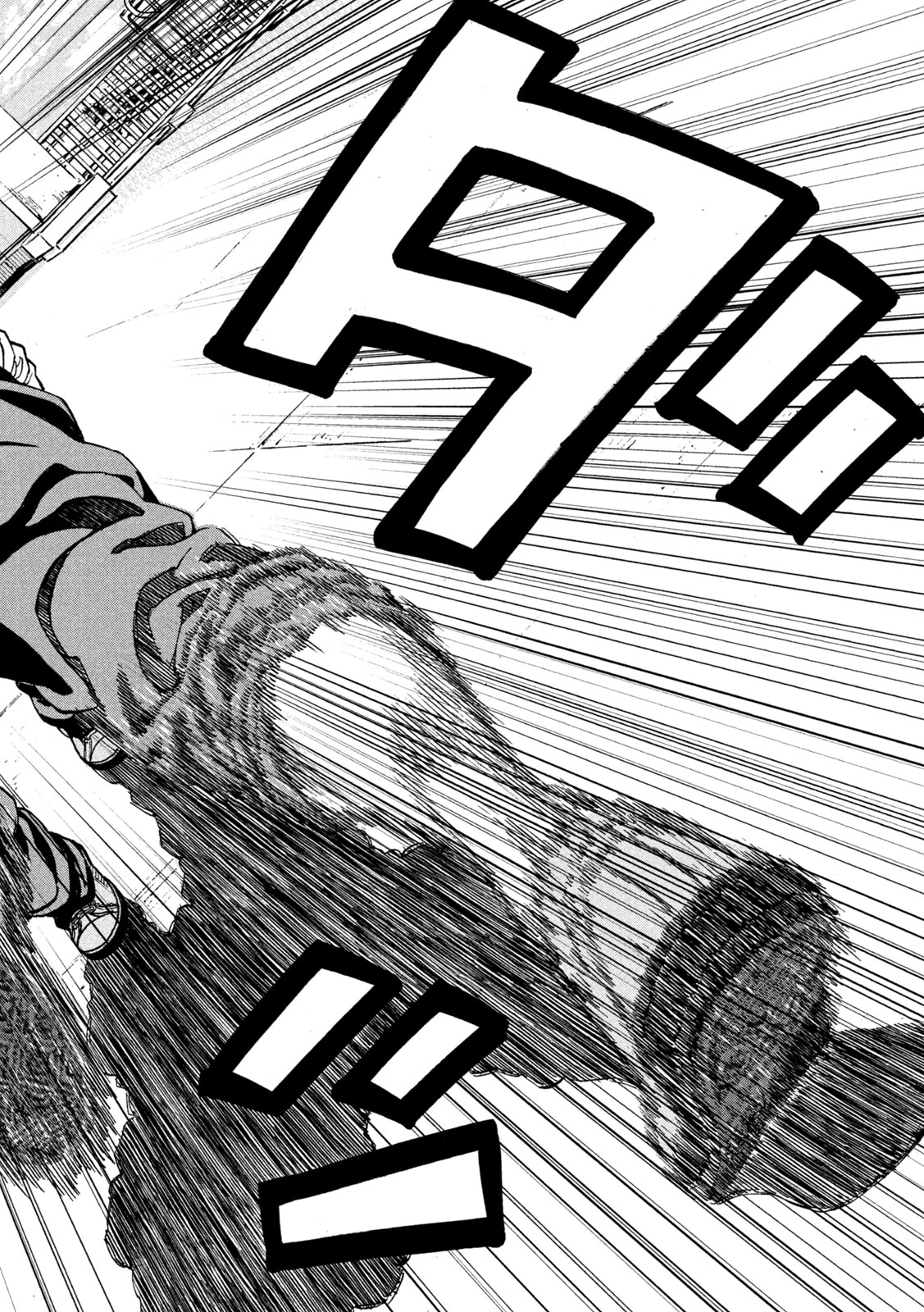 ワンフォーオール 第29話 - 12