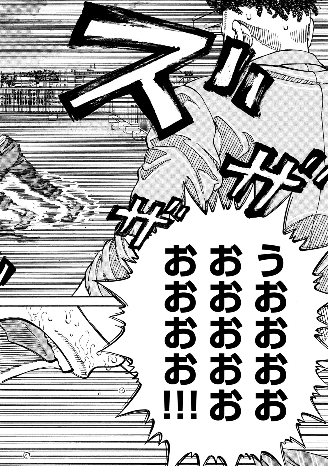 ワンフォーオール 第29話 - 14