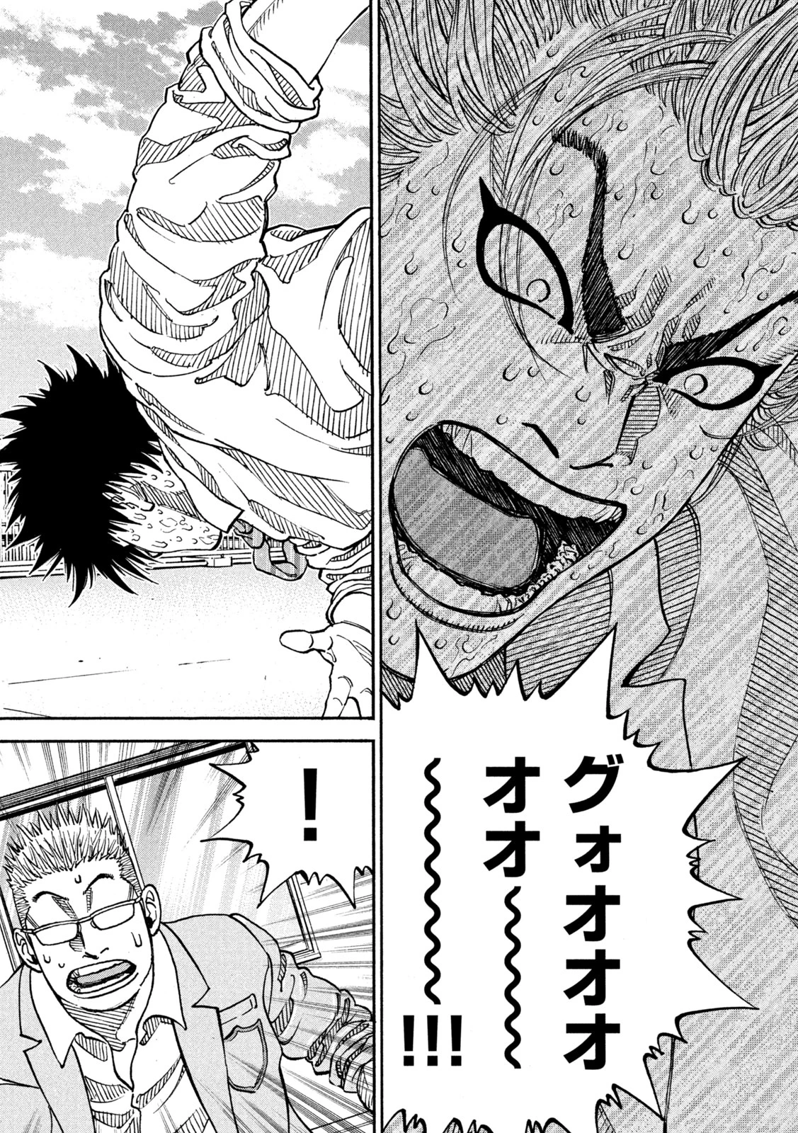 ワンフォーオール 第29話 - 16