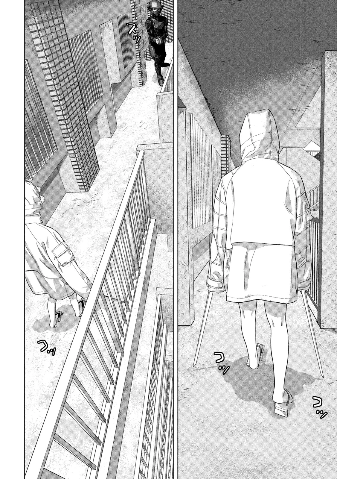 アンダーニンジャ 第123話 - 12