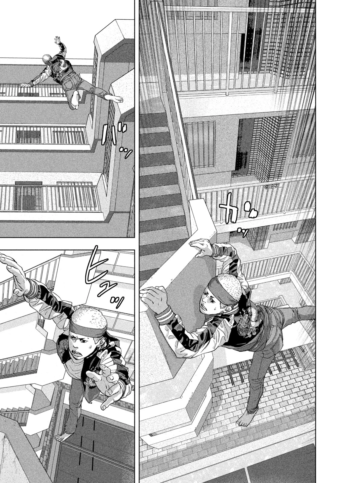 アンダーニンジャ 第123話 - 15