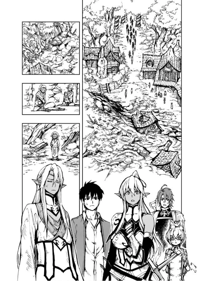 現実主義者の王国改造記～内政マシマシ、旅も入れてください～ 第10話 - 6