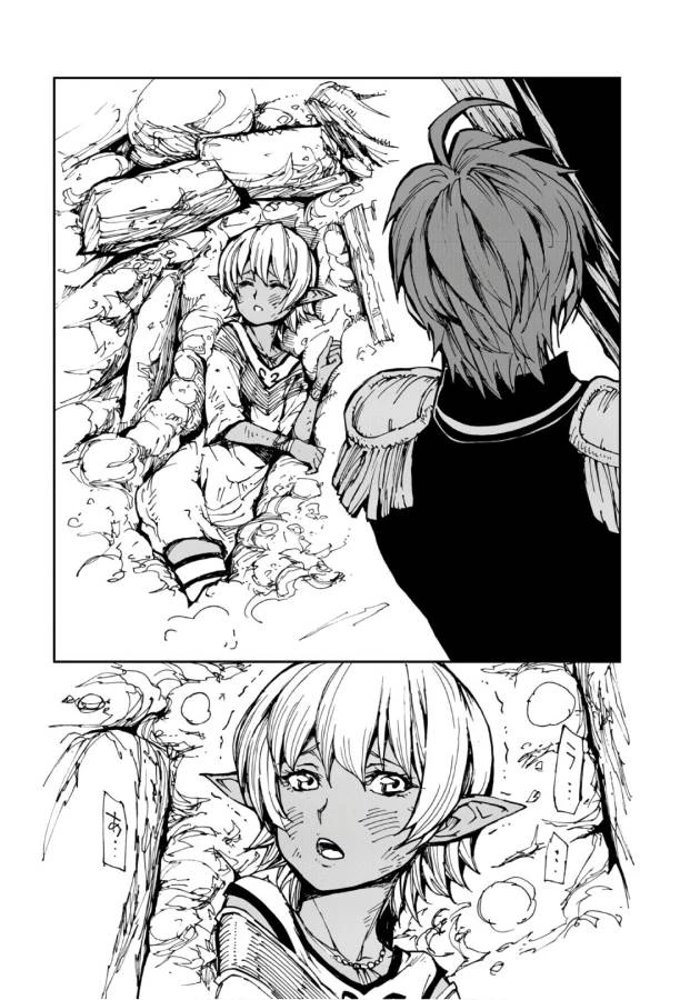 現実主義者の王国改造記～内政マシマシ、旅も入れてください～ 第10話 - 13