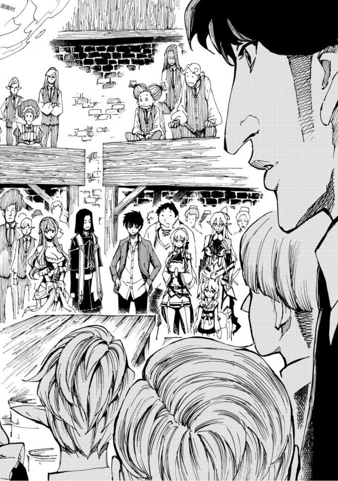 現実主義者の王国改造記～内政マシマシ、旅も入れてください～ 第5話 - 20