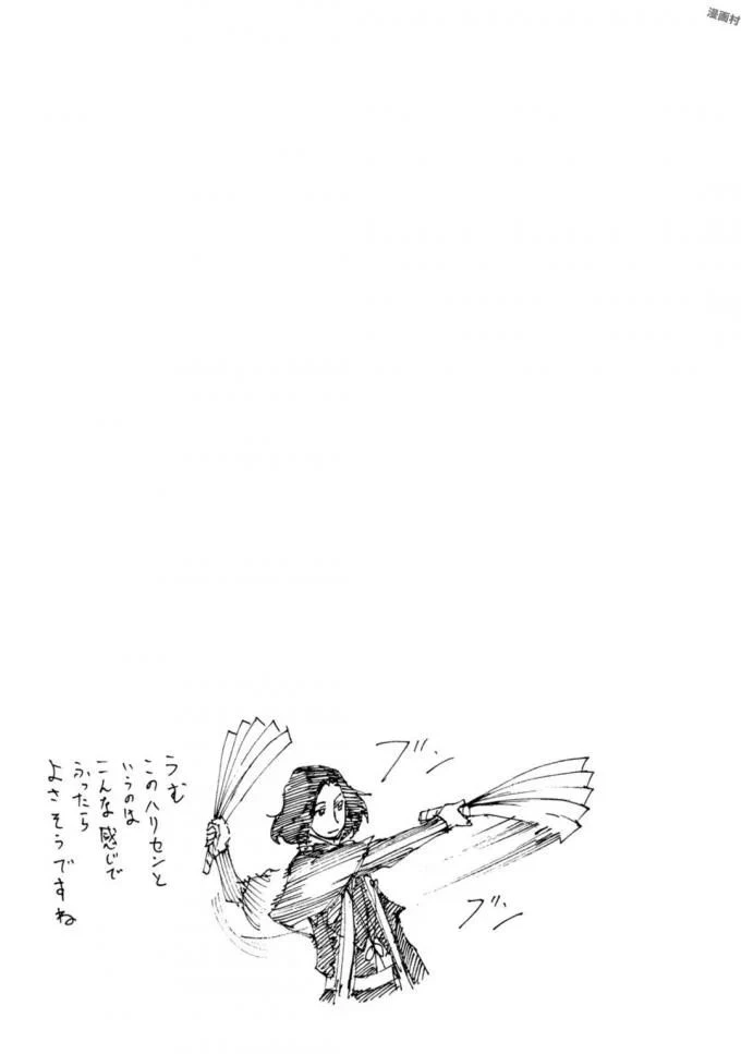 現実主義者の王国改造記～内政マシマシ、旅も入れてください～ 第5話 - 25
