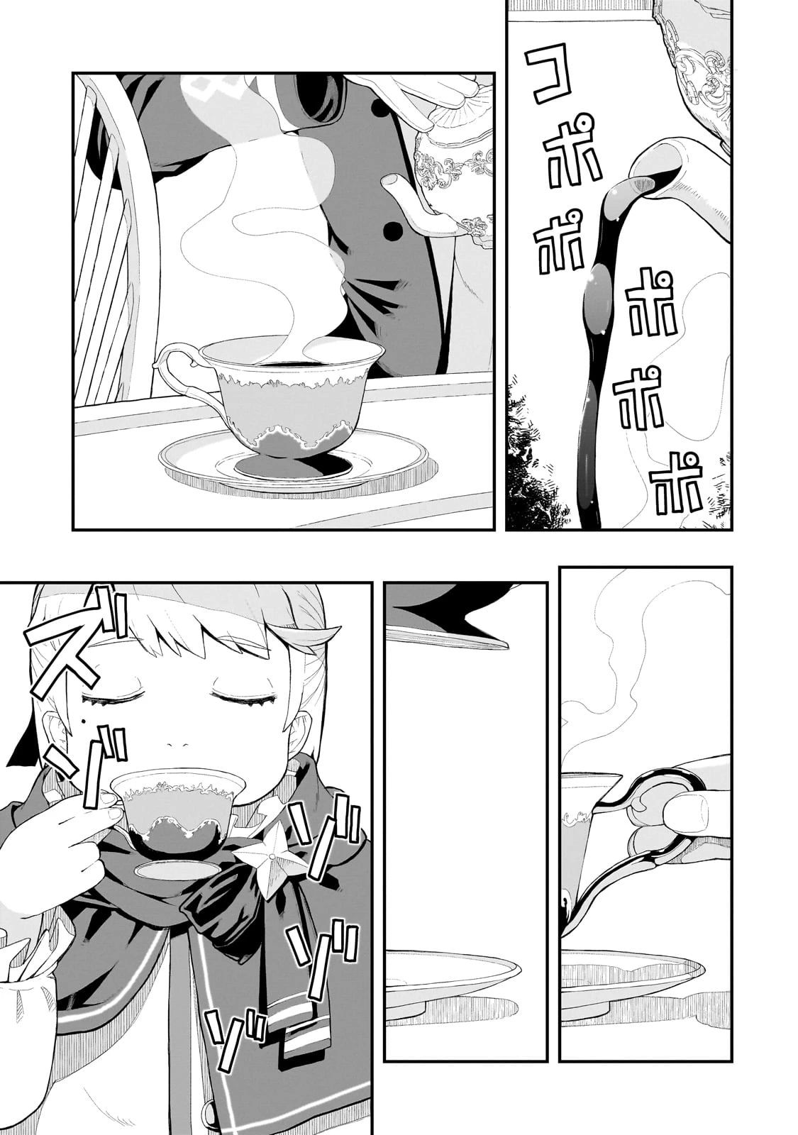 豚貴族は未来を切り開くようです 第1話 - 25