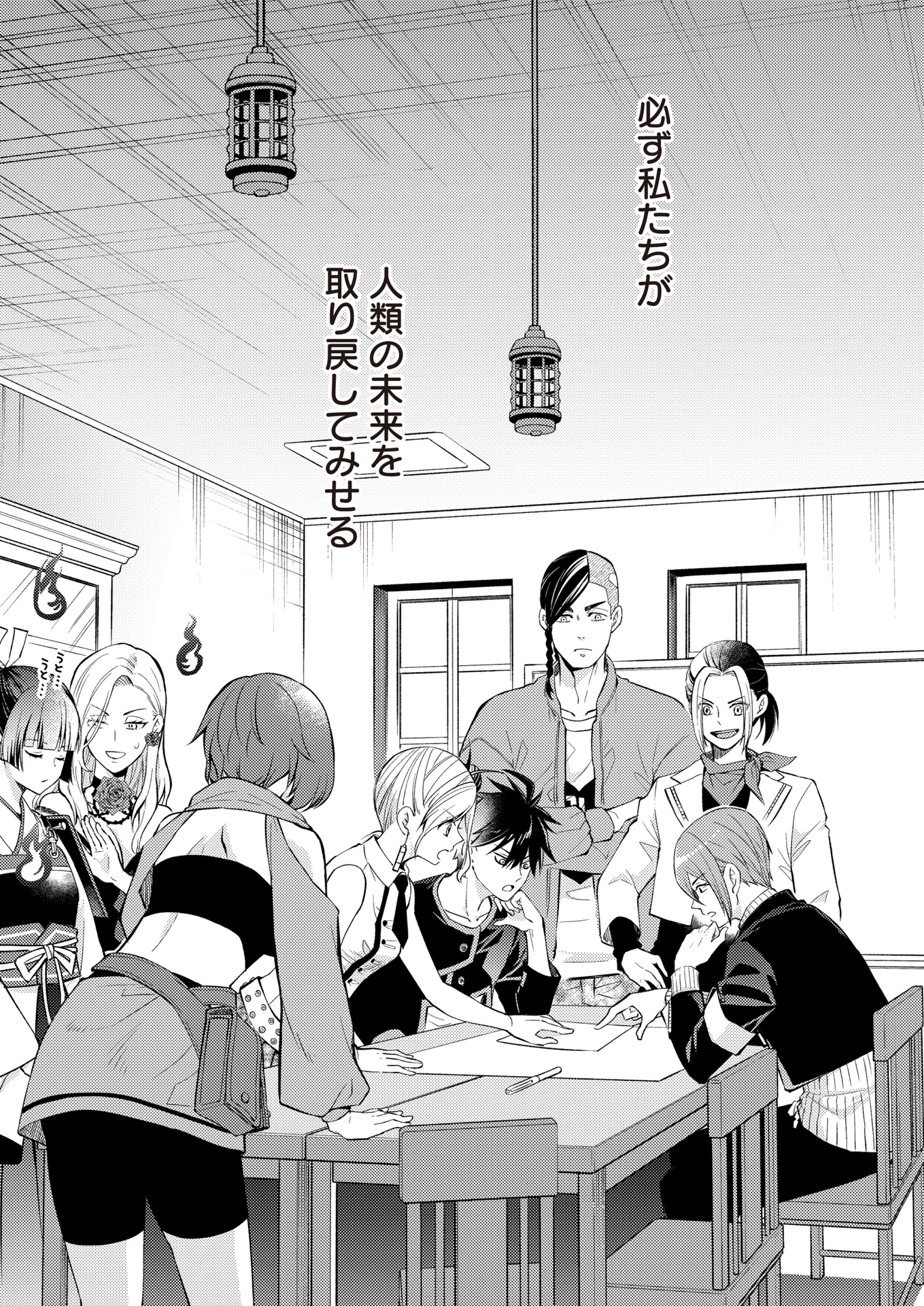 FW:ゾンビネス・レギーナ 第16話 - 25