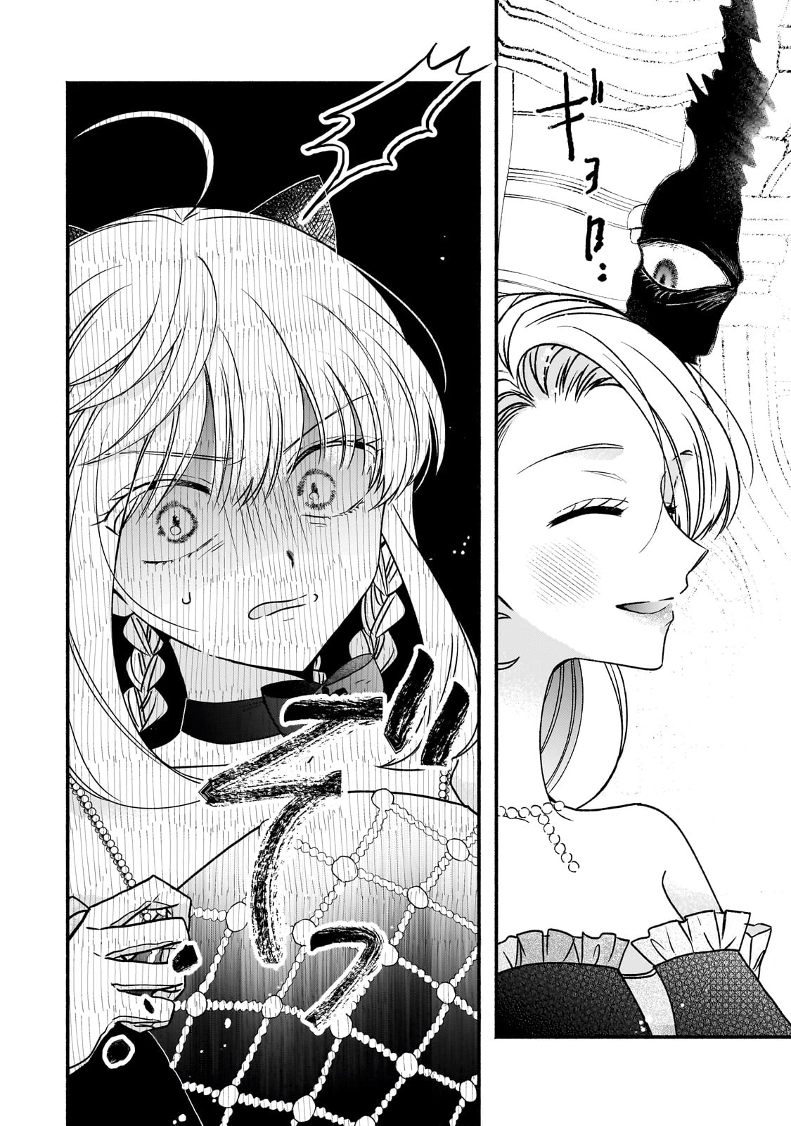 魔道具師リゼ、開業します ～姉の代わりに魔道具を作っていたわたし、倒れたところを氷の公爵さまに保護されました～ 第10話 - 12