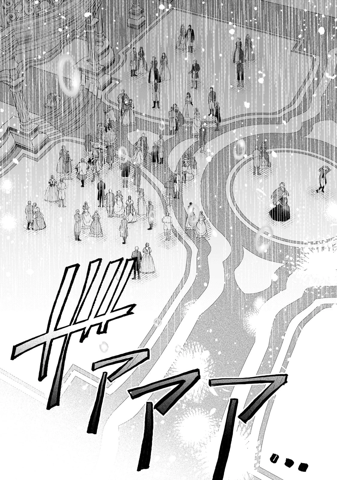 魔道具師リゼ、開業します ～姉の代わりに魔道具を作っていたわたし、倒れたところを氷の公爵さまに保護されました～ 第10話 - 16