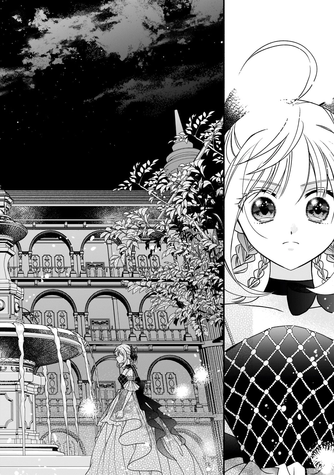 魔道具師リゼ、開業します ～姉の代わりに魔道具を作っていたわたし、倒れたところを氷の公爵さまに保護されました～ 第10話 - 22