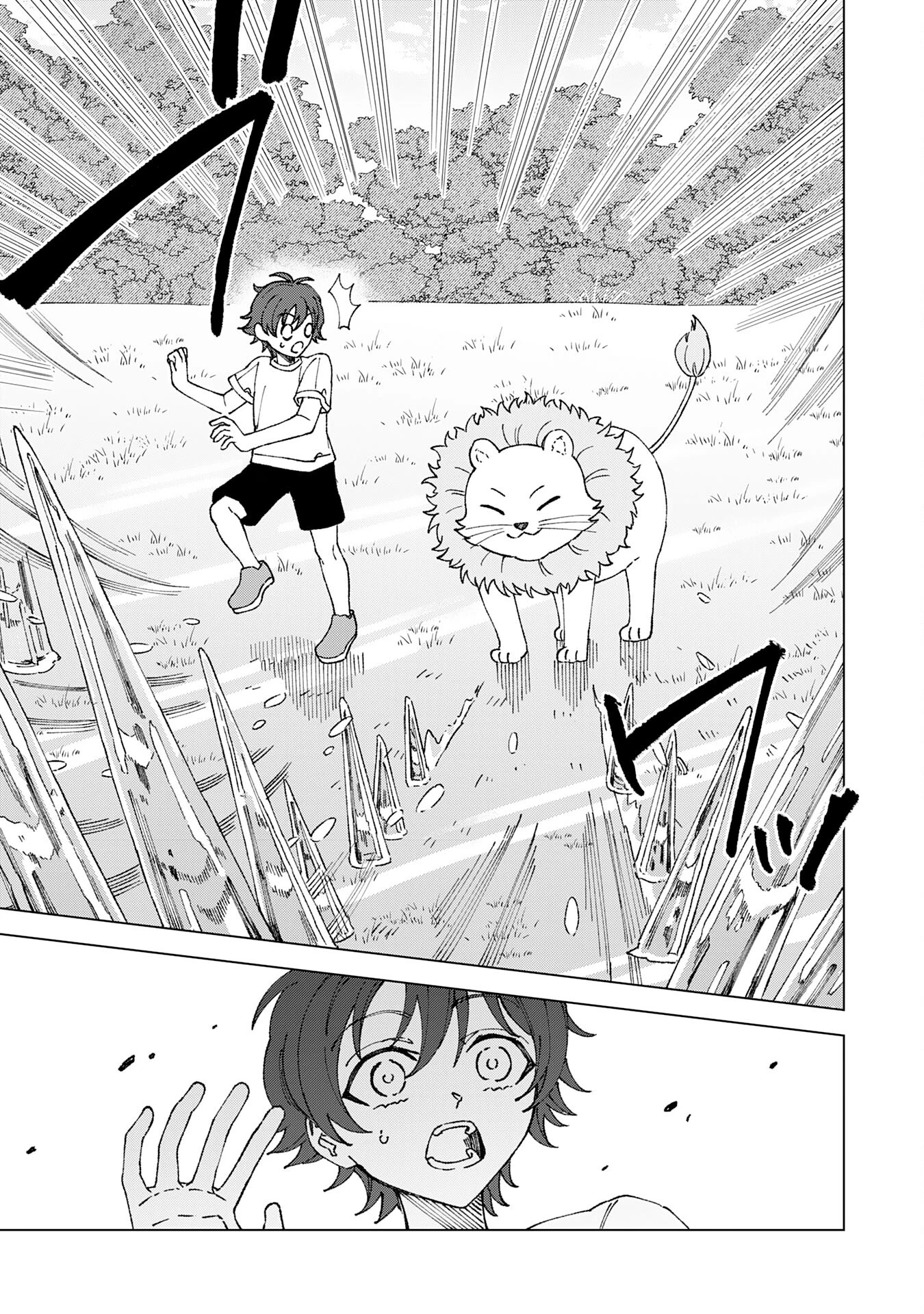 ～神様からもらったチート魔法で、仲間たちとスローライフを満喫中～ 第2話 - 5