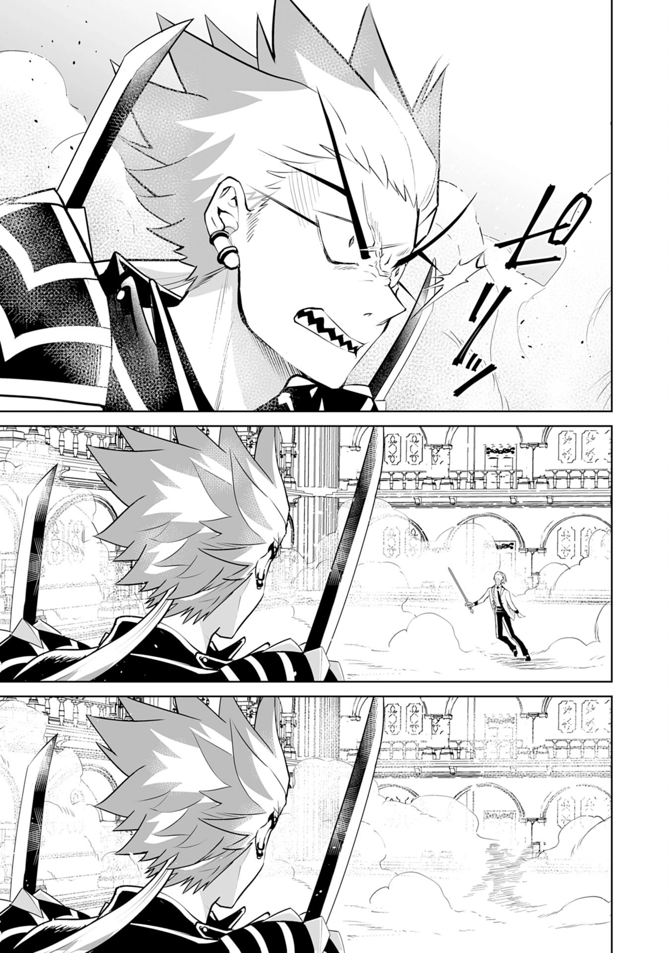 落ちこぼれ魔剣使いの英雄譚～魔術が使えず無能の烙印を押されましたが、【魔術破壊】で世界最強へ成り上がる～ 第15話 - 3
