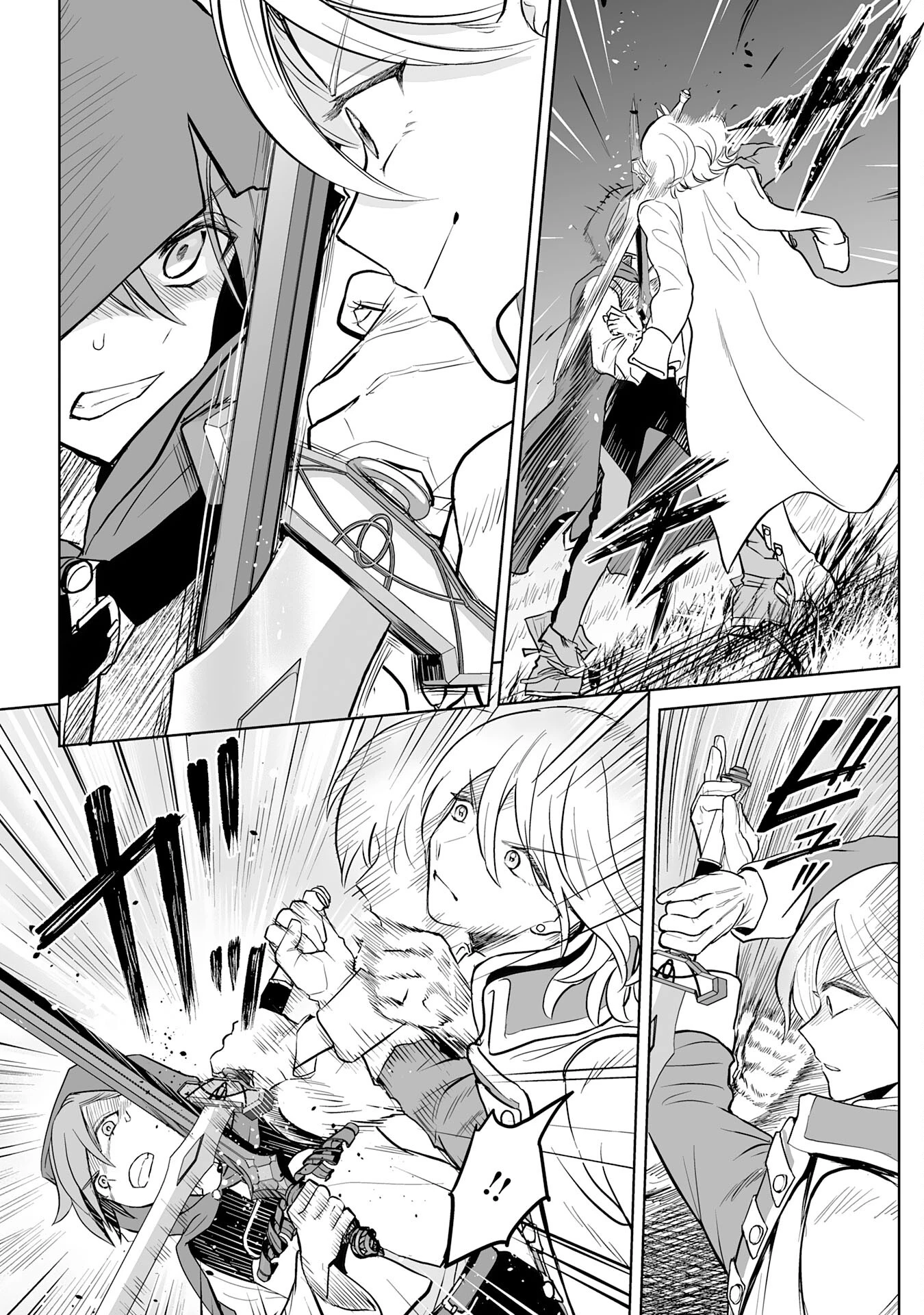 落ちこぼれ魔剣使いの英雄譚～魔術が使えず無能の烙印を押されましたが、【魔術破壊】で世界最強へ成り上がる～ 第8話 - 30