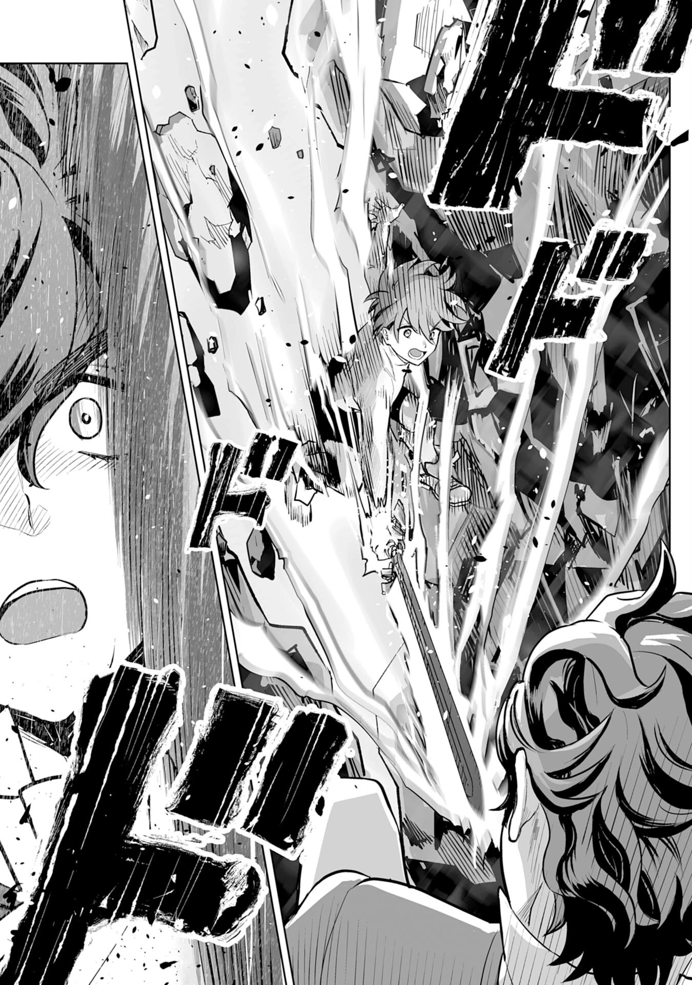 落ちこぼれ魔剣使いの英雄譚～魔術が使えず無能の烙印を押されましたが、【魔術破壊】で世界最強へ成り上がる～ 第2話 - 35