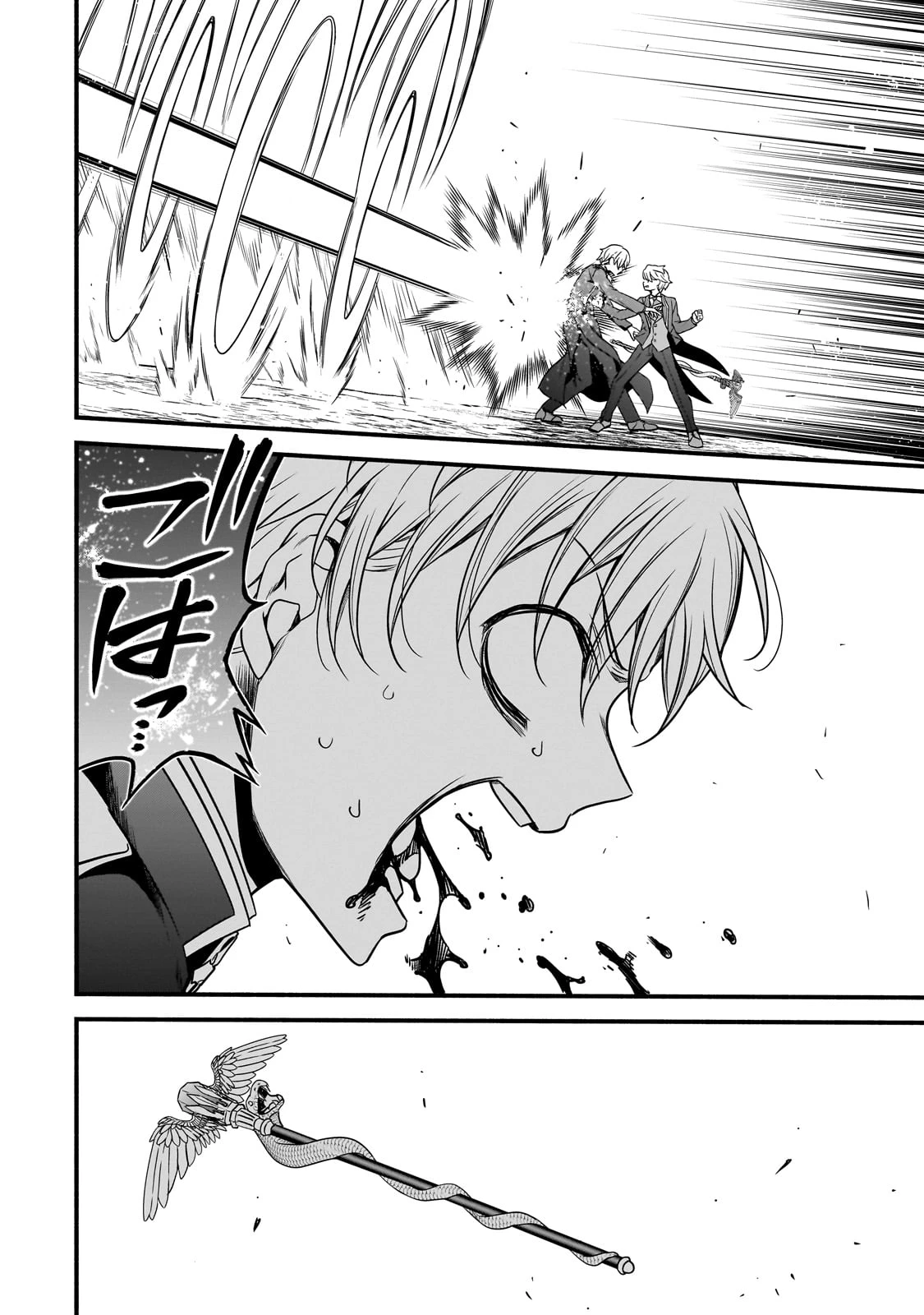 創成魔法の再現者 第19話 - 16