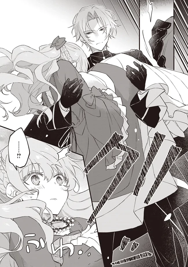 婚約破棄までの10日間 第3話 - 23