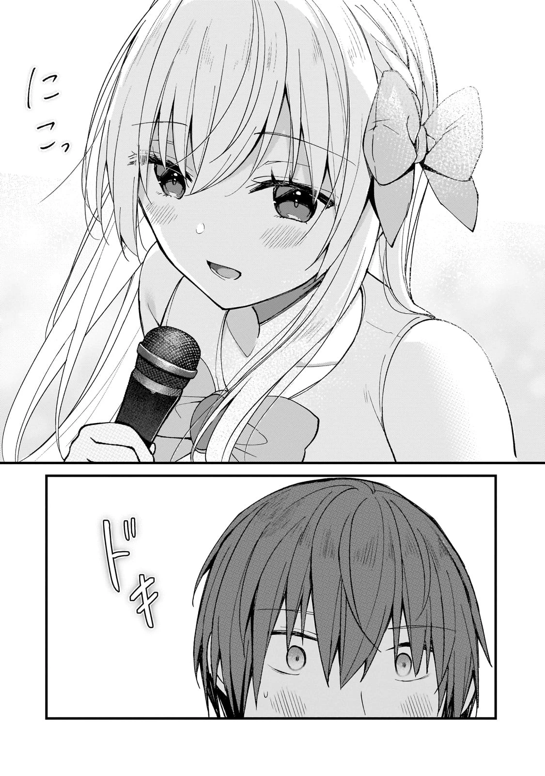 ネトゲの嫁が人気アイドルだった　～クール系の彼女は現実でも嫁のつもりでいる～ 第22話 - 14