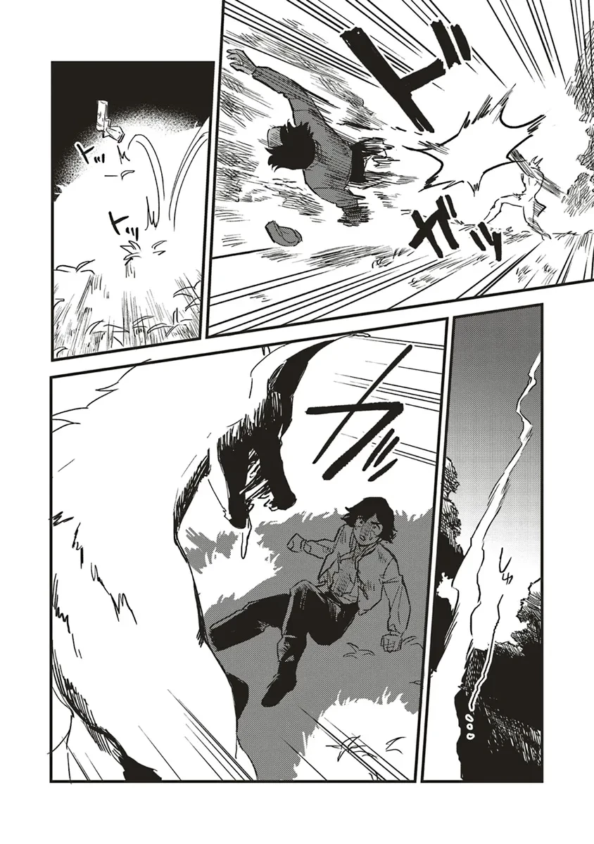 英傑のドM 従属経験チートってあり？ 第7話 - 8