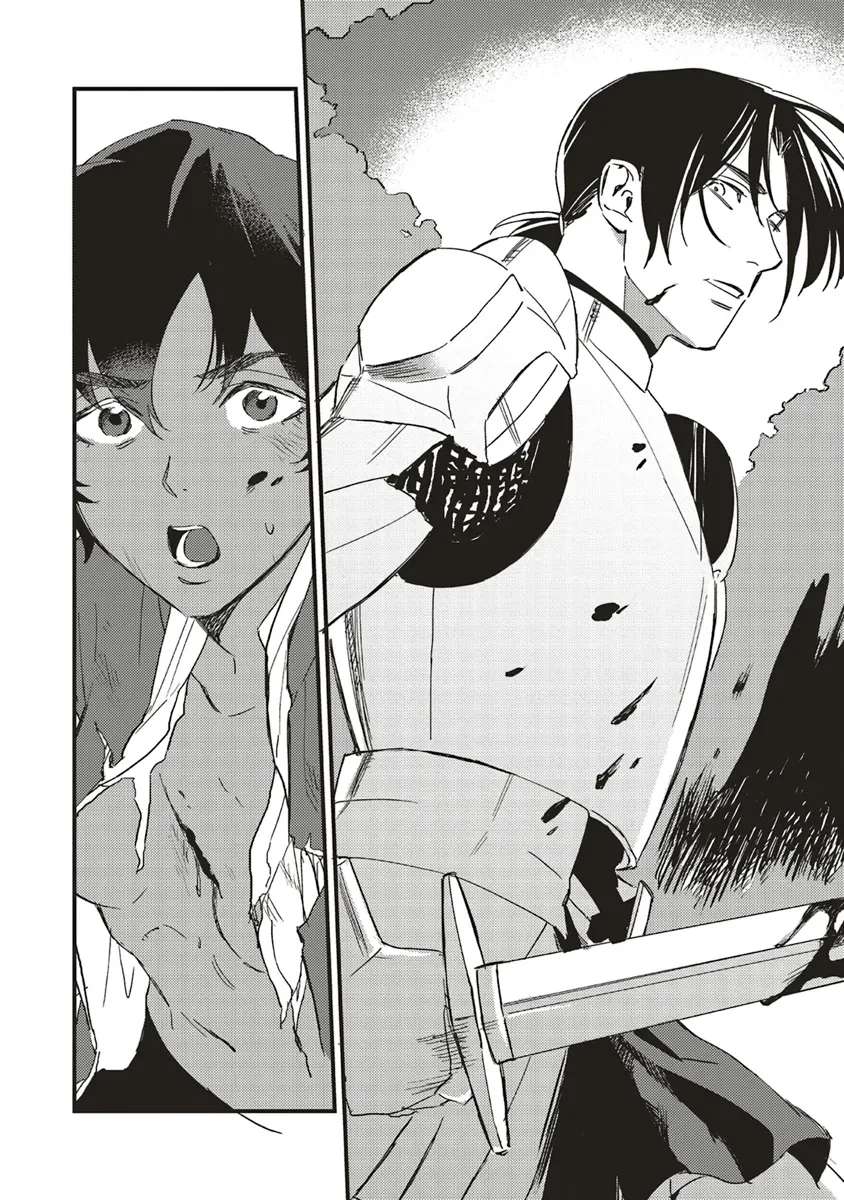 英傑のドM 従属経験チートってあり？ 第7話 - 12