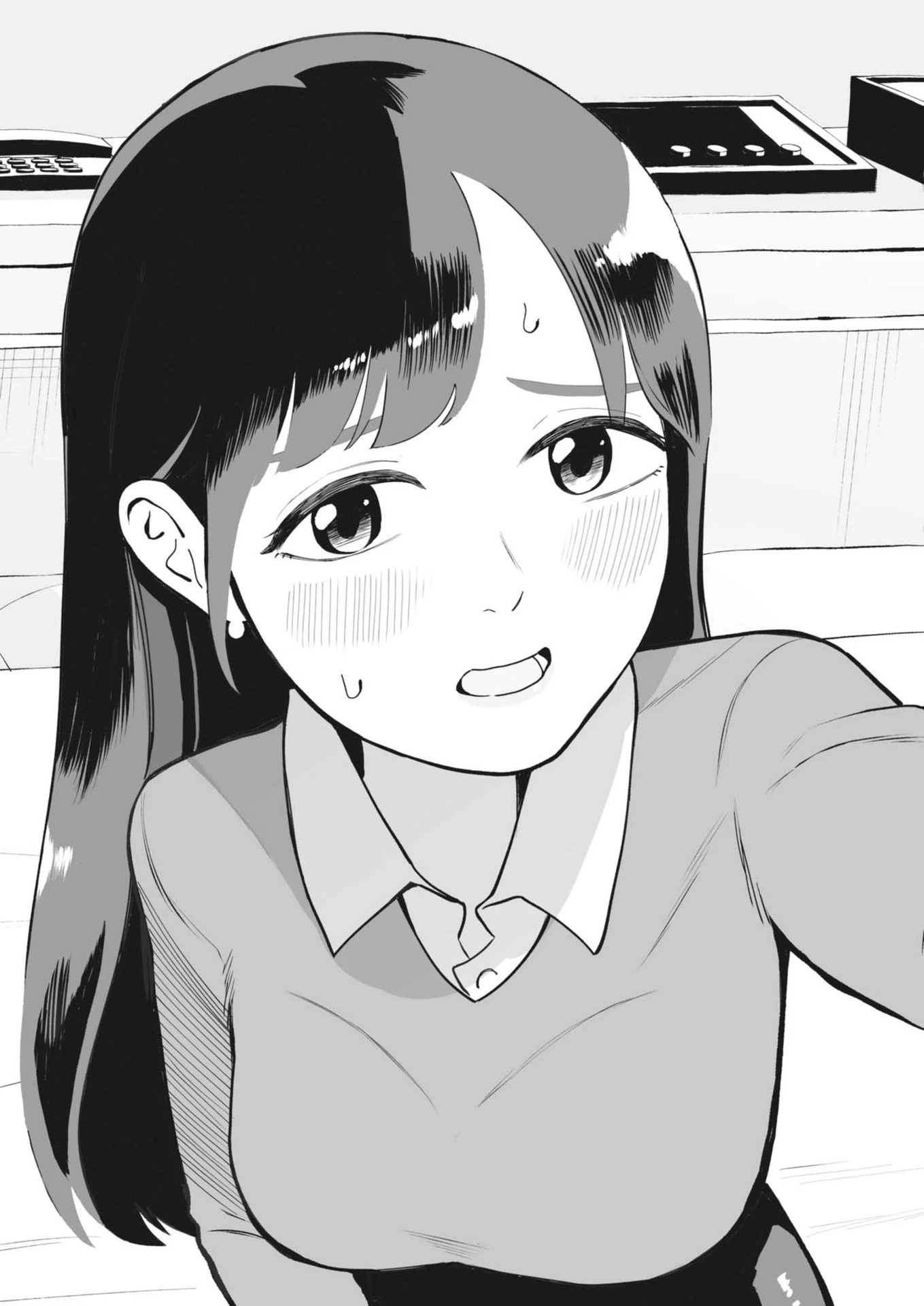 ごくりっ 第3話 - 23