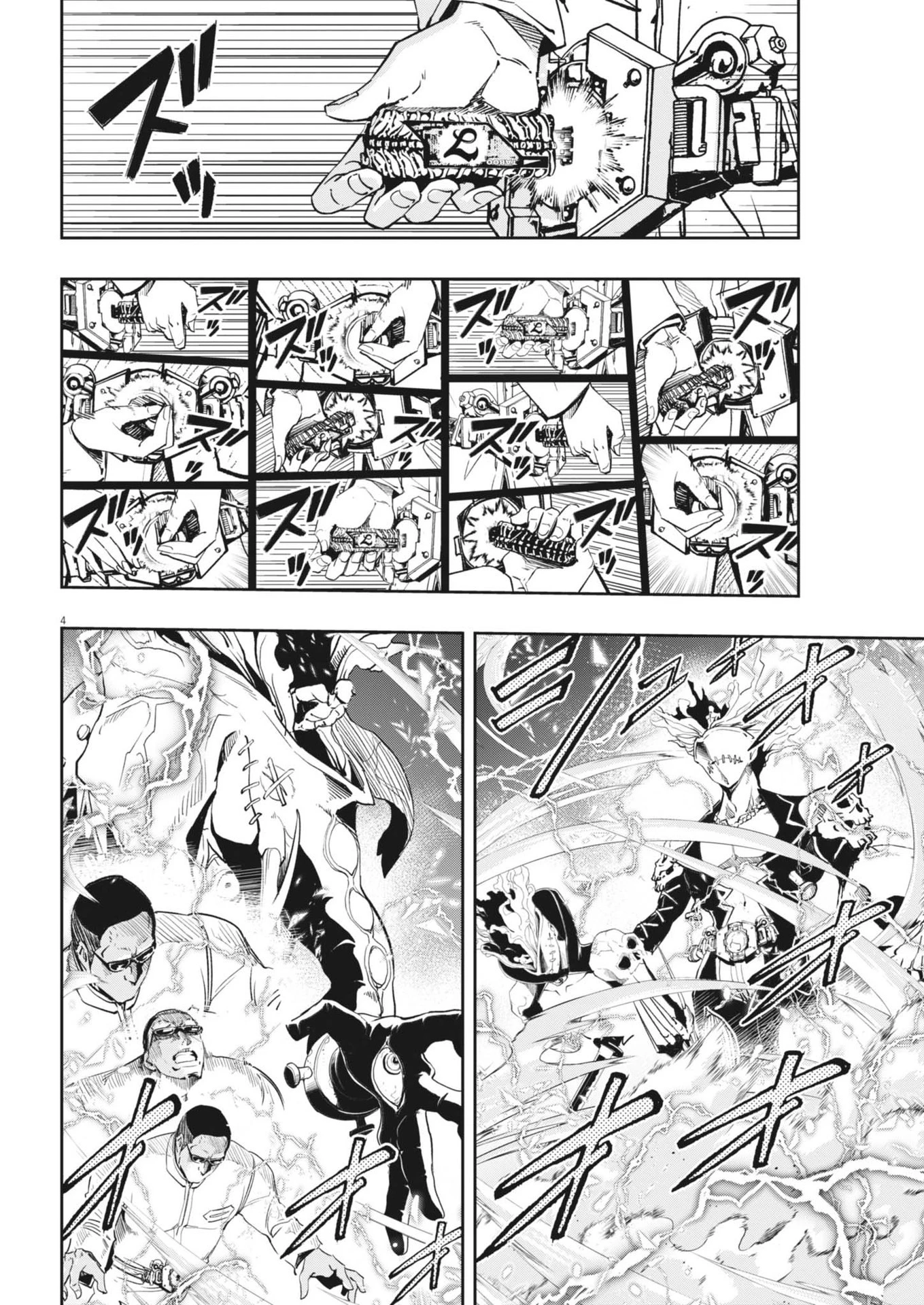 風都探偵 第148話 - 5