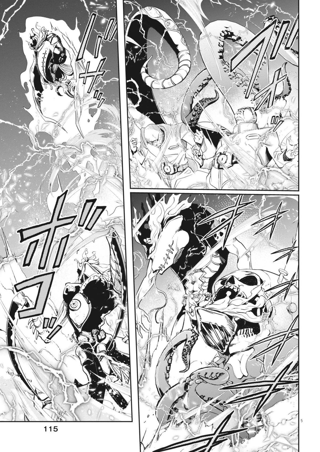 風都探偵 第148話 - 6