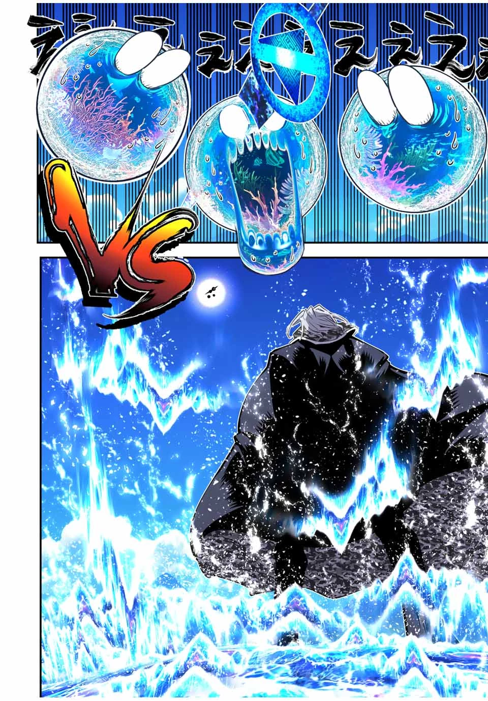 転生したら第七王子だったので、気ままに魔術を極めます 第172話 - 4